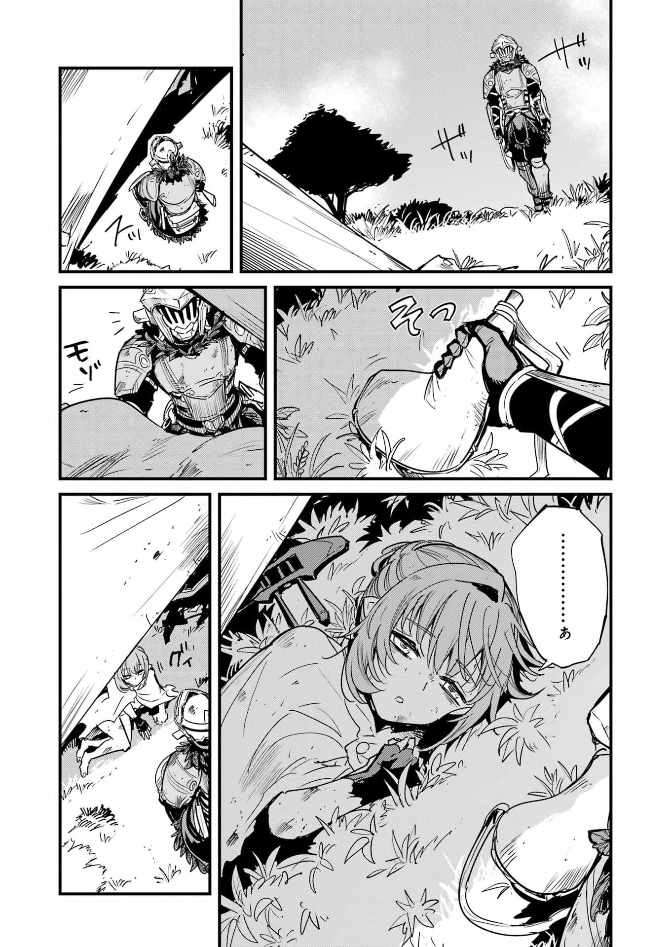 GOBLIN SLAYER GAIDEN: YEAR ONE - RAW Chap 136 - Pic 20