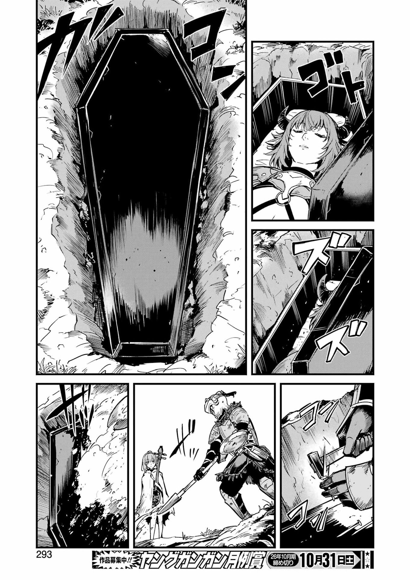 GOBLIN SLAYER GAIDEN: YEAR ONE - RAW Chap 136 - Pic 31
