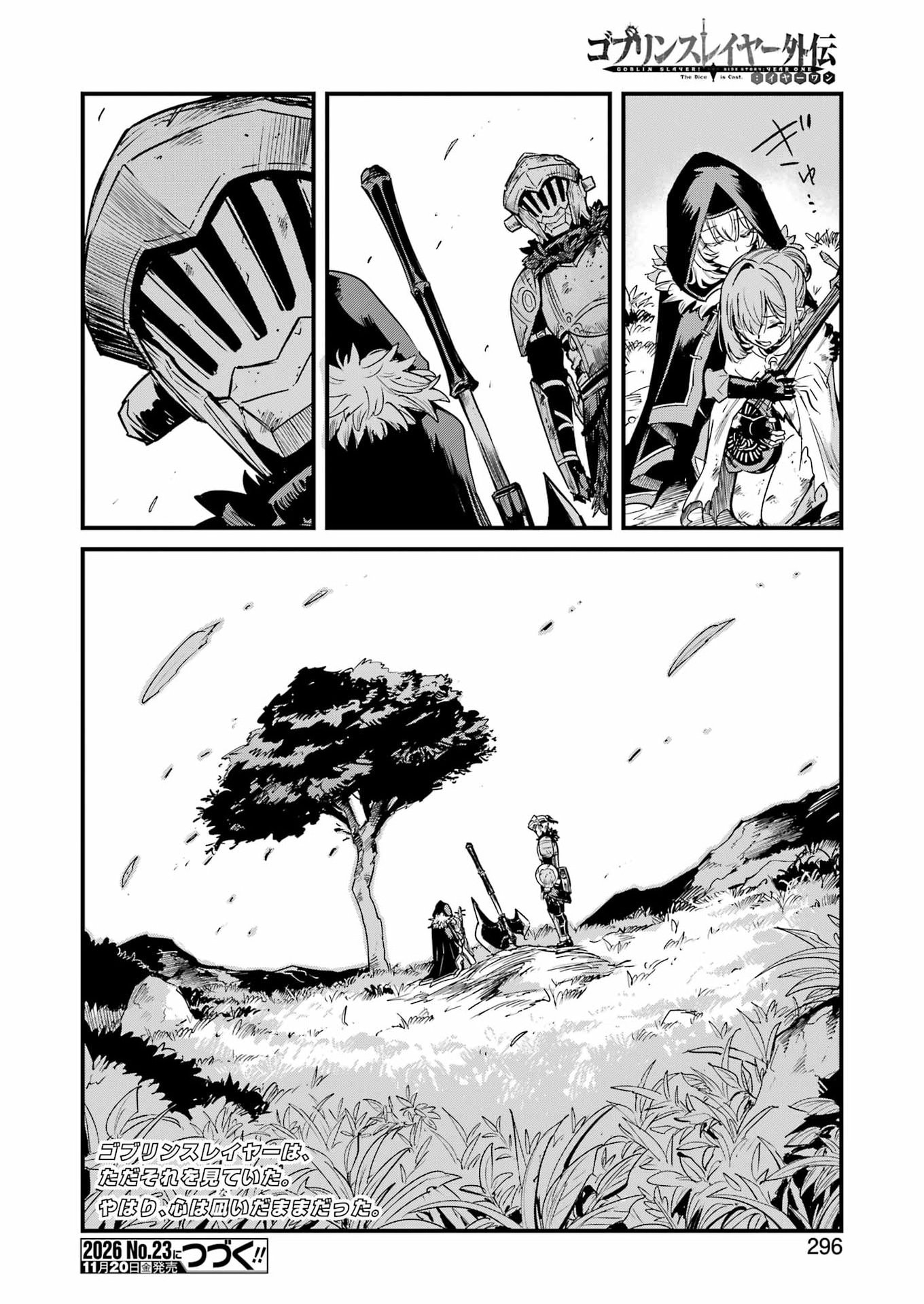 GOBLIN SLAYER GAIDEN: YEAR ONE - RAW Chap 136 - Pic 34