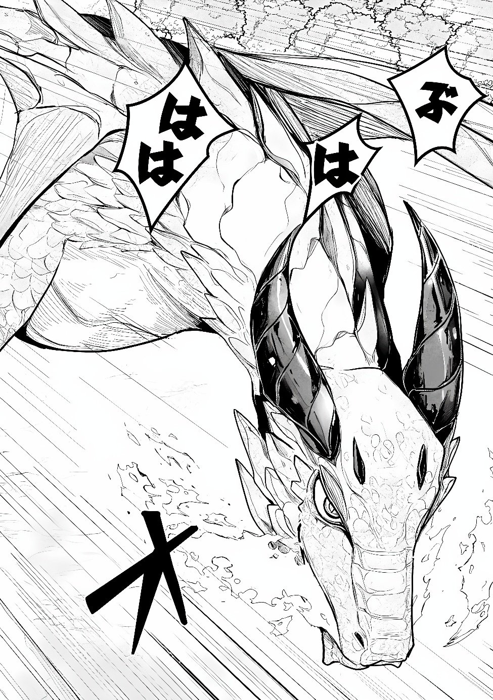 MANNNEN WO IKIRU HEIWASHUGI VAMPIRE, ITSUNOMANIKA SEKAI SAIKYOU NI: ORE GA MAOUGUN SHITENNO DE ARATANA SHISO? DARE TO MACHIGATTENNO? Chap 12 - Pic 11