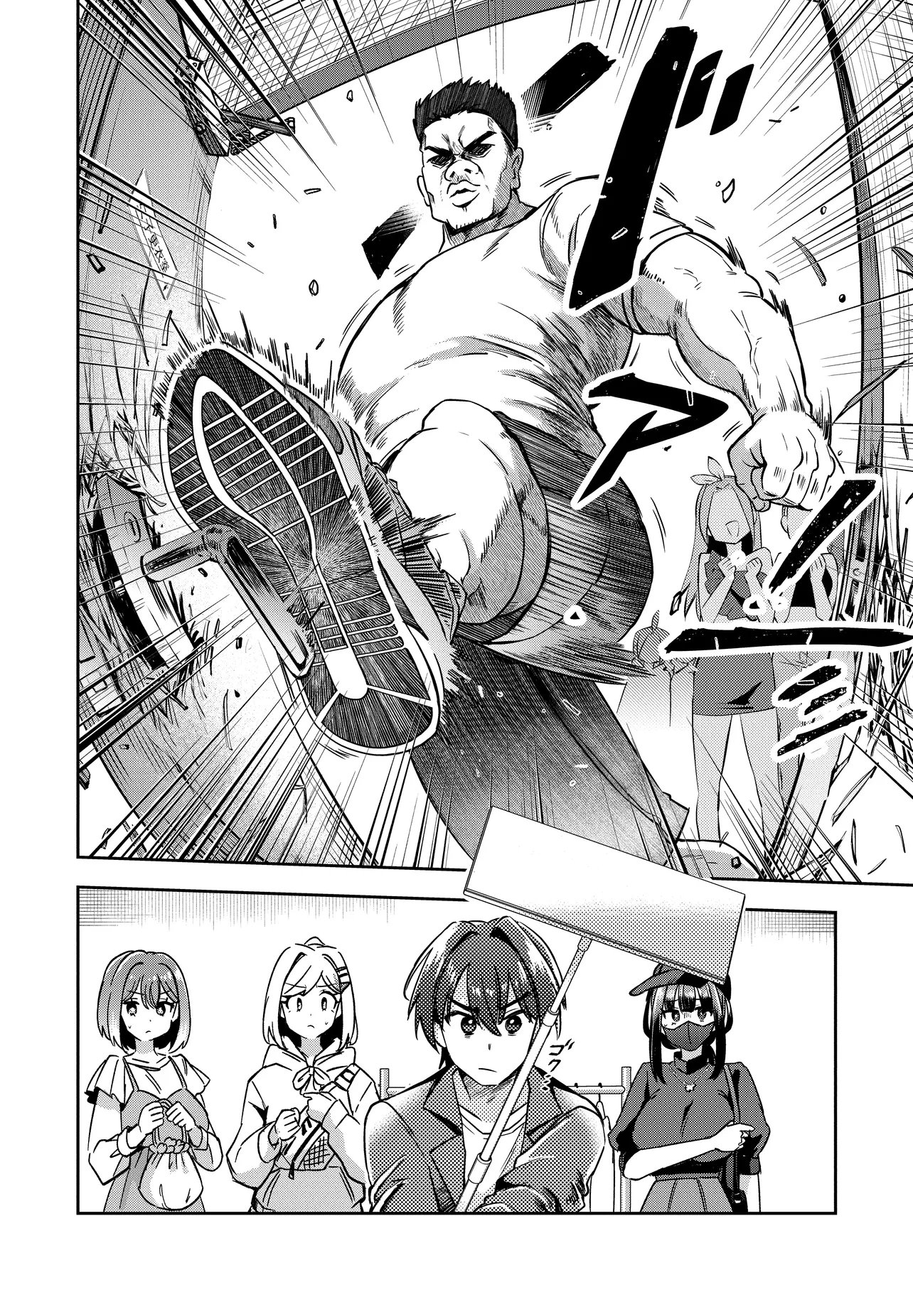 KOUNAI SANDAI BIJO NO HIMO SHITEMASU Chap 5.2 - Pic 5