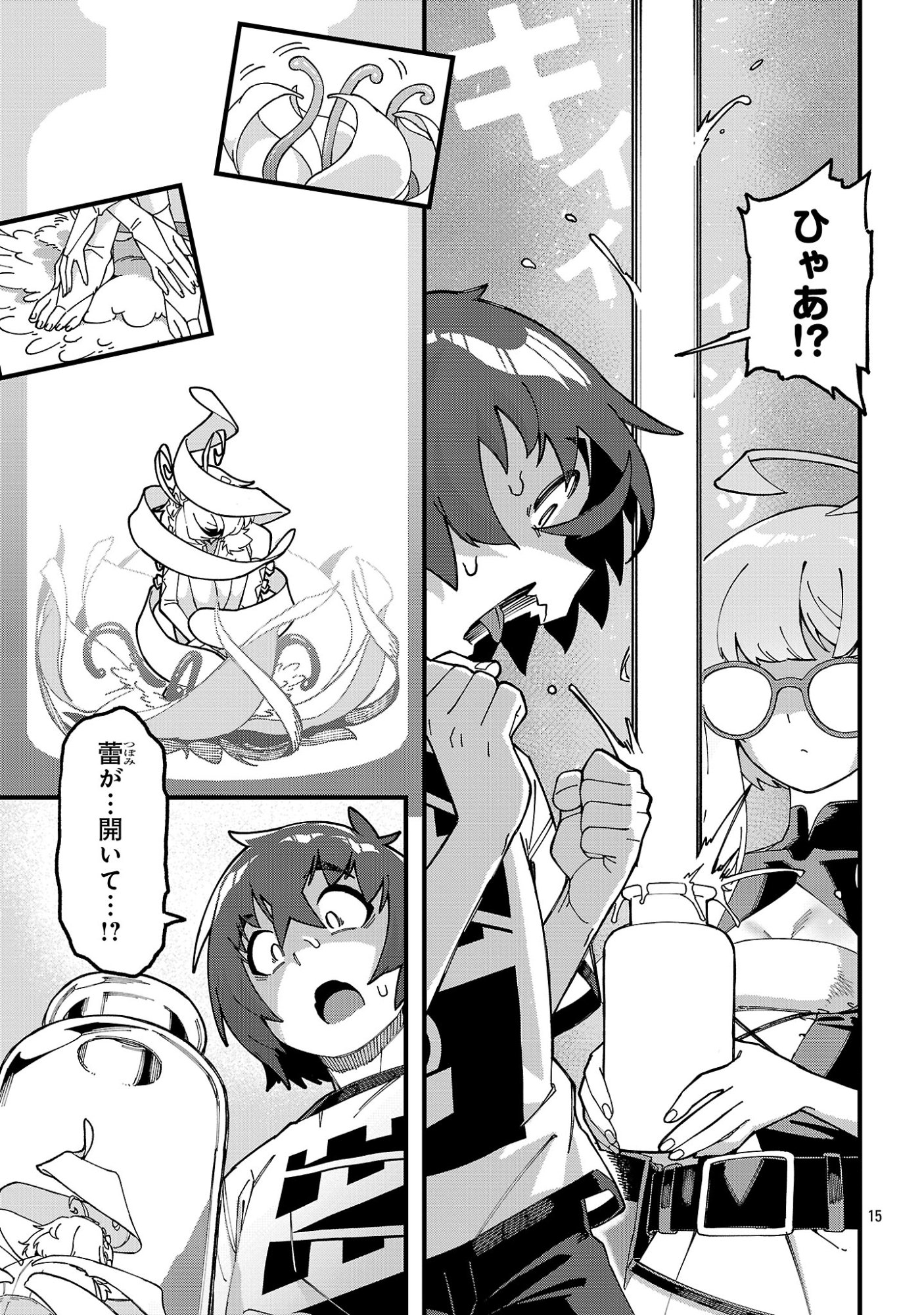 GEKI TSUMI DUNGEON DESU GA “SUKIRU: HANSHOKU” DE GYAKUTEN SHITAI TO OMOIMASU Chap 10.2 - Pic 5
