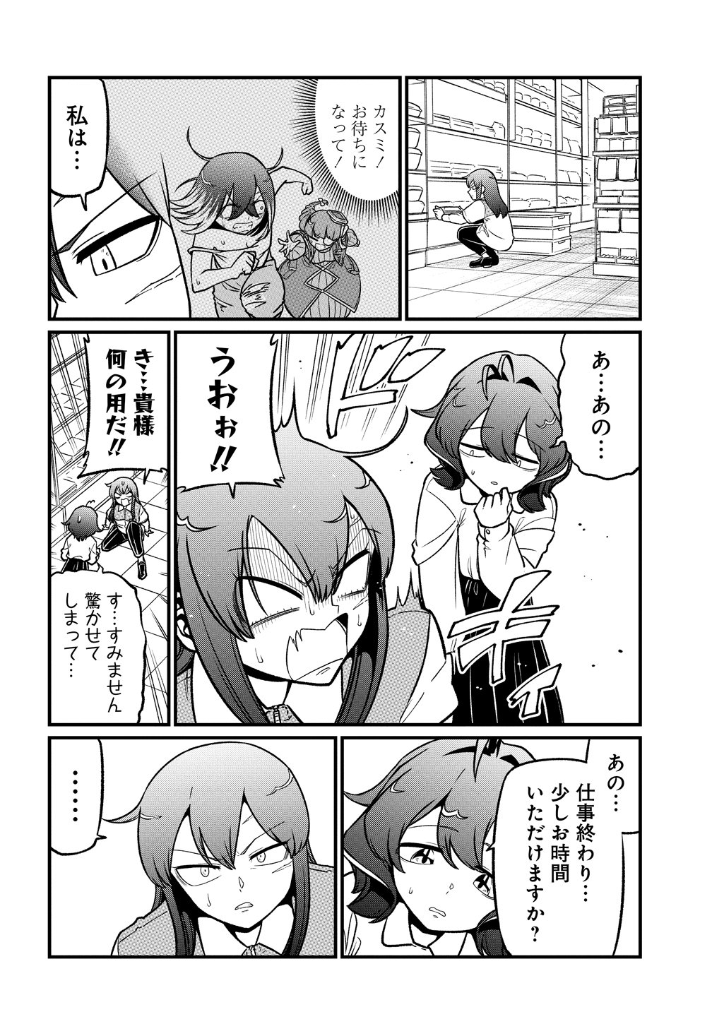 MAHOU SHOUJO NI AKOGARETE - RAW Chap 67 - Pic 6