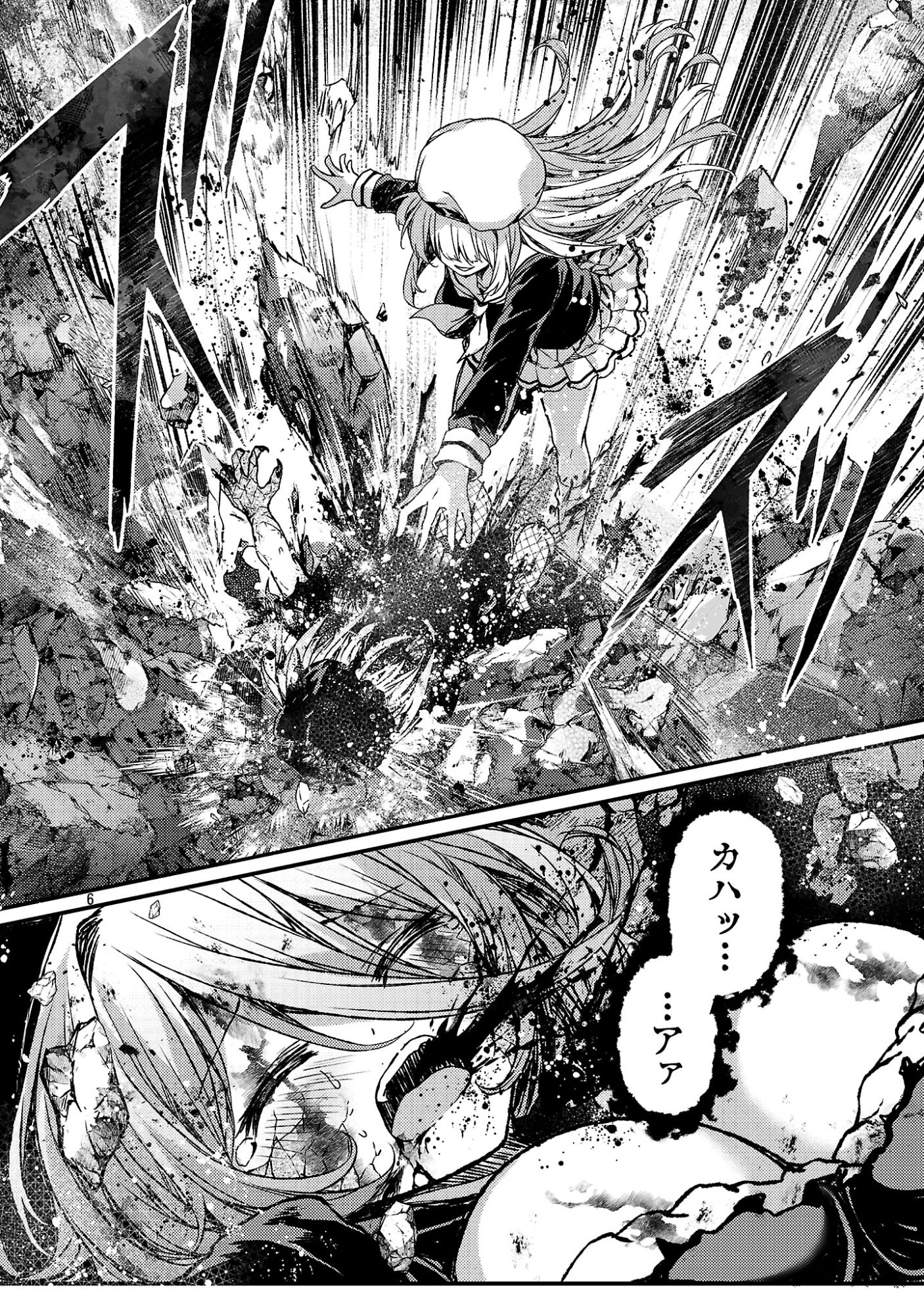 KYUUSEI NO SHUUMATSU TOKEI (DOOMSDAY) Chap 7.2 - Pic 6