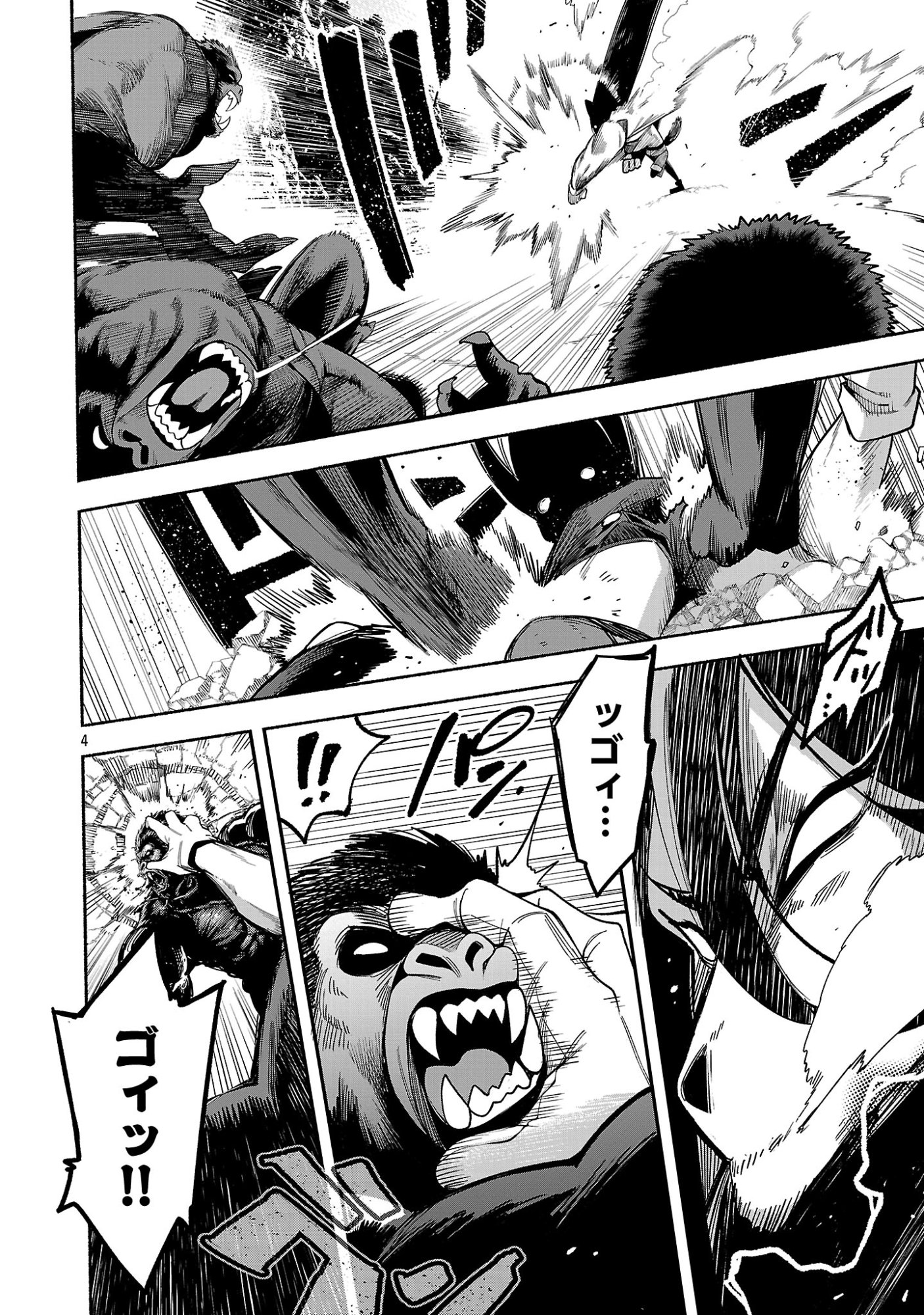 REINCARNATED CARRIER'S STRATEGY FOR DIFFERENT WORLD Chap 33.1 - Pic 6