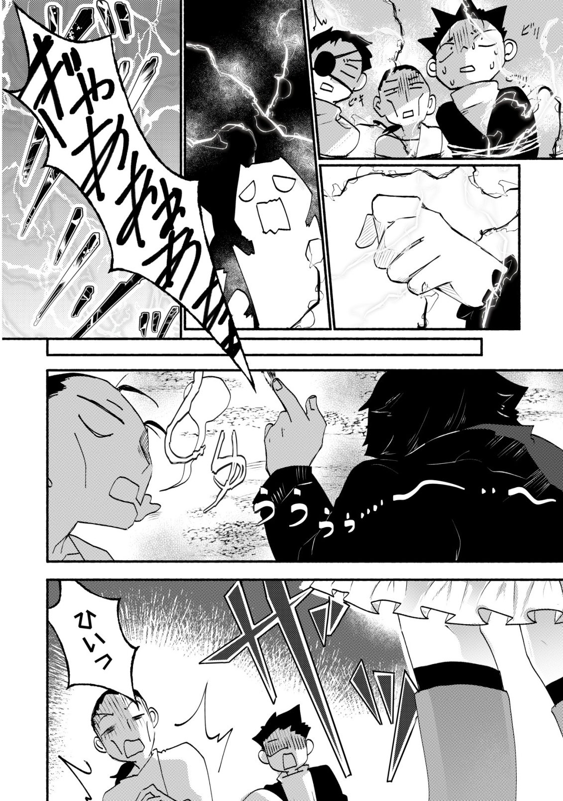 MAJO HIME CLAIRE WA NINGYOU TO ODORU Chap 7 - Pic 7