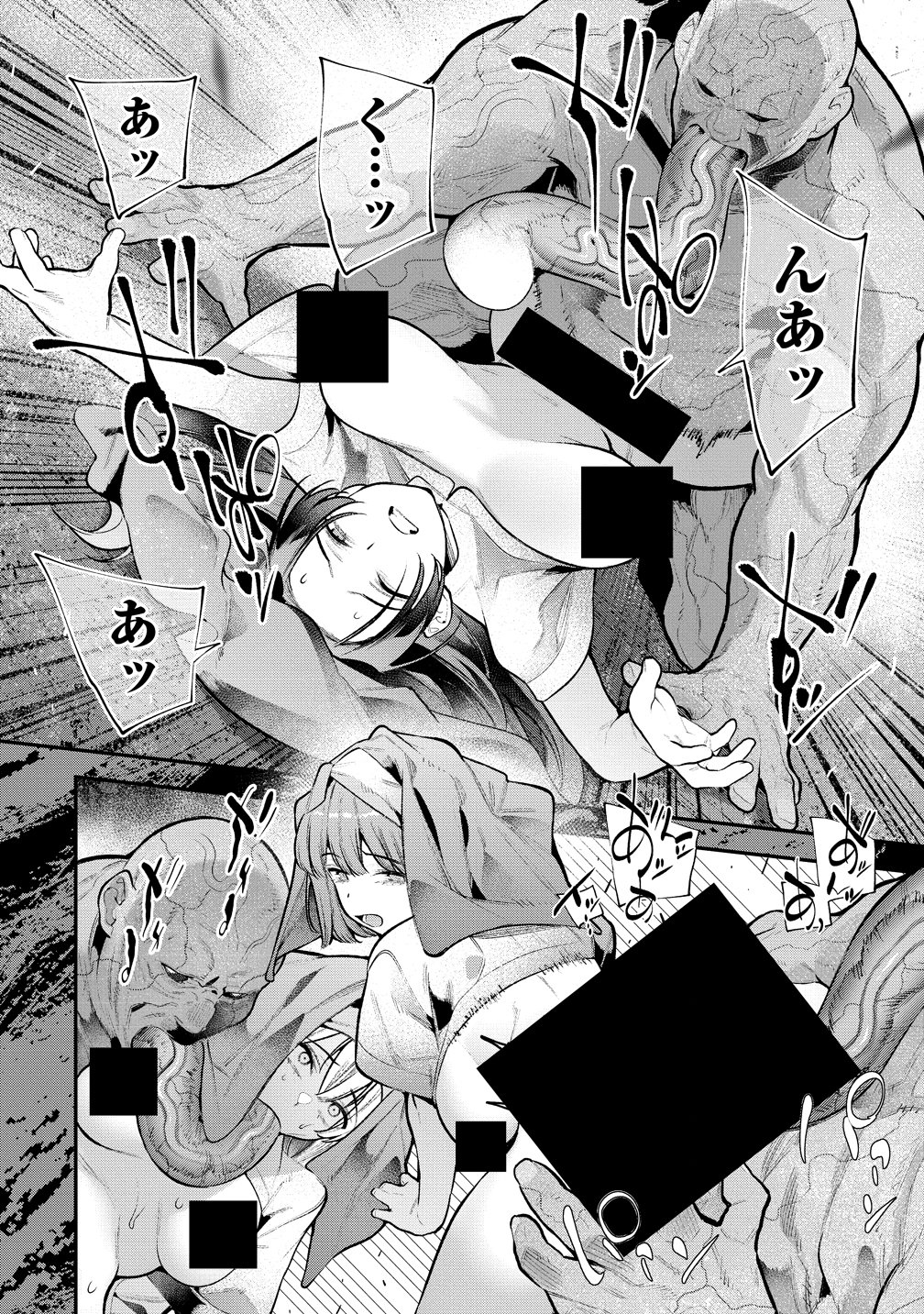 GIRLS ZOMBIE PARTY Chap 40 - Pic 8