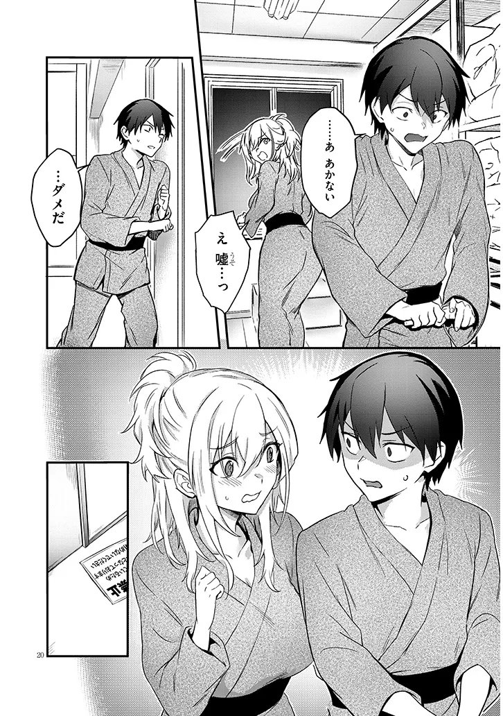 OTONA WO SHIRITAI ONNA TOMODACHI Chap 18.2 - Pic 8