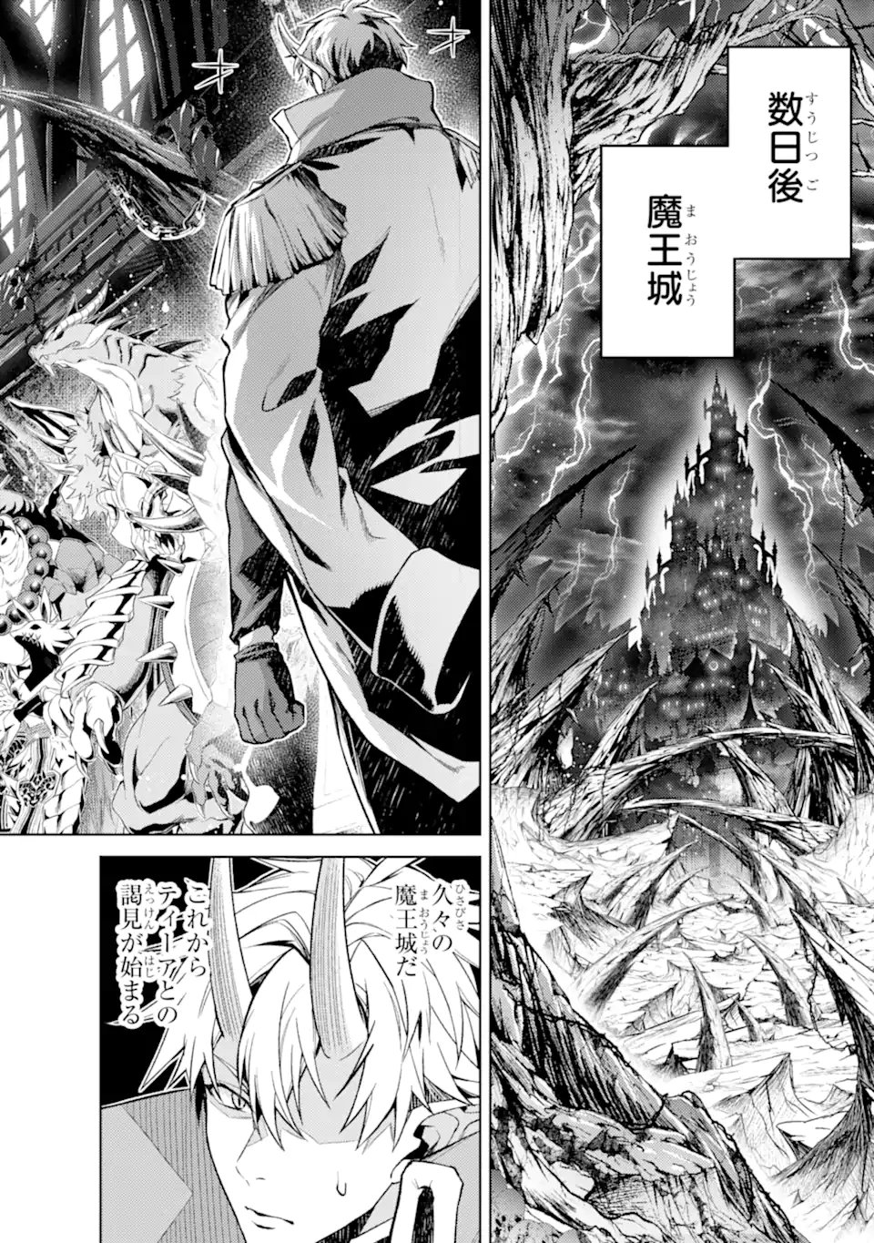WHEN I REINCARNATION, I WAS A MID-BOSS WHO DIED IN THE GAME. - RAW Chap 38.3 - Pic 8