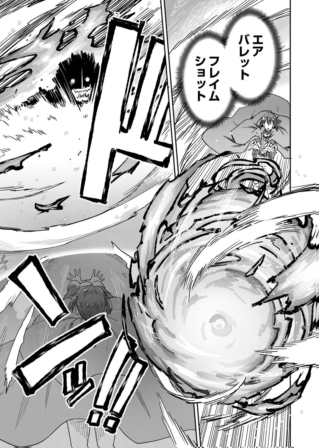 MUNOU DA TO TSUIHOU SARETA TENSEI MAJUTSUSHI WA, KIMAMA NI MAJUTSU WO KIWAMERU Chap 9 - Pic 7
