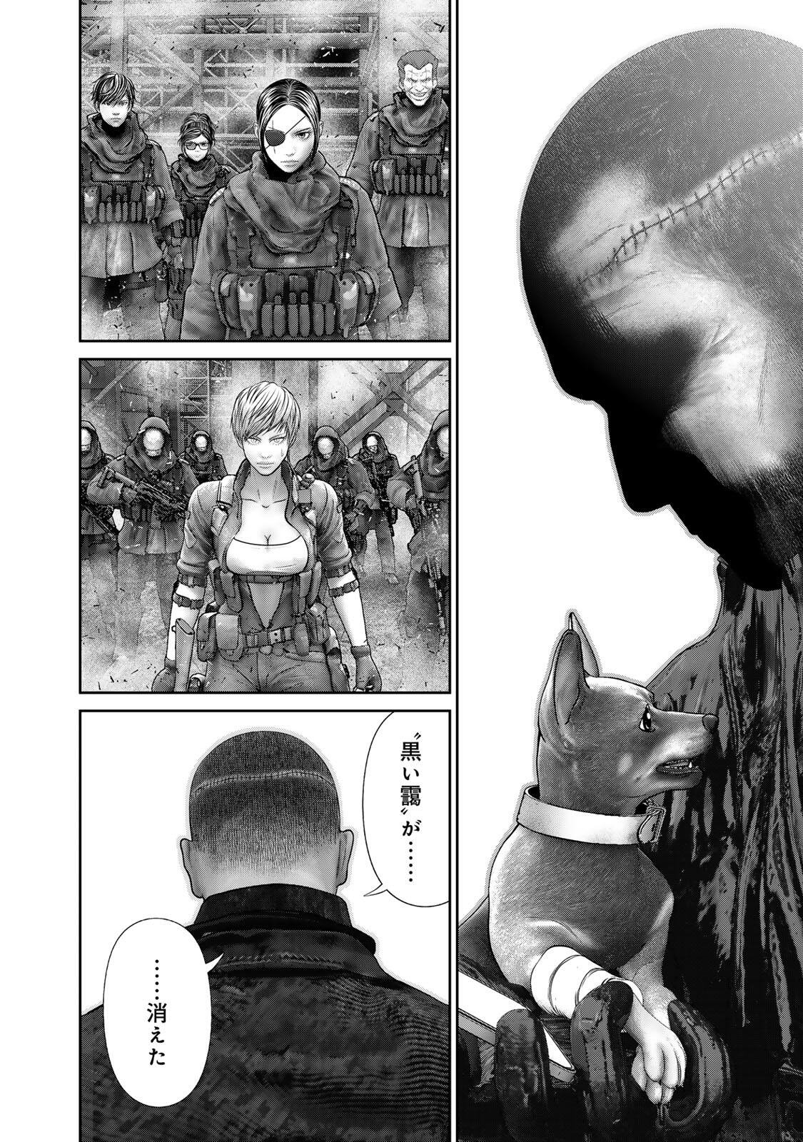 INVISIBLE FORCE Chap 102 - Pic 10