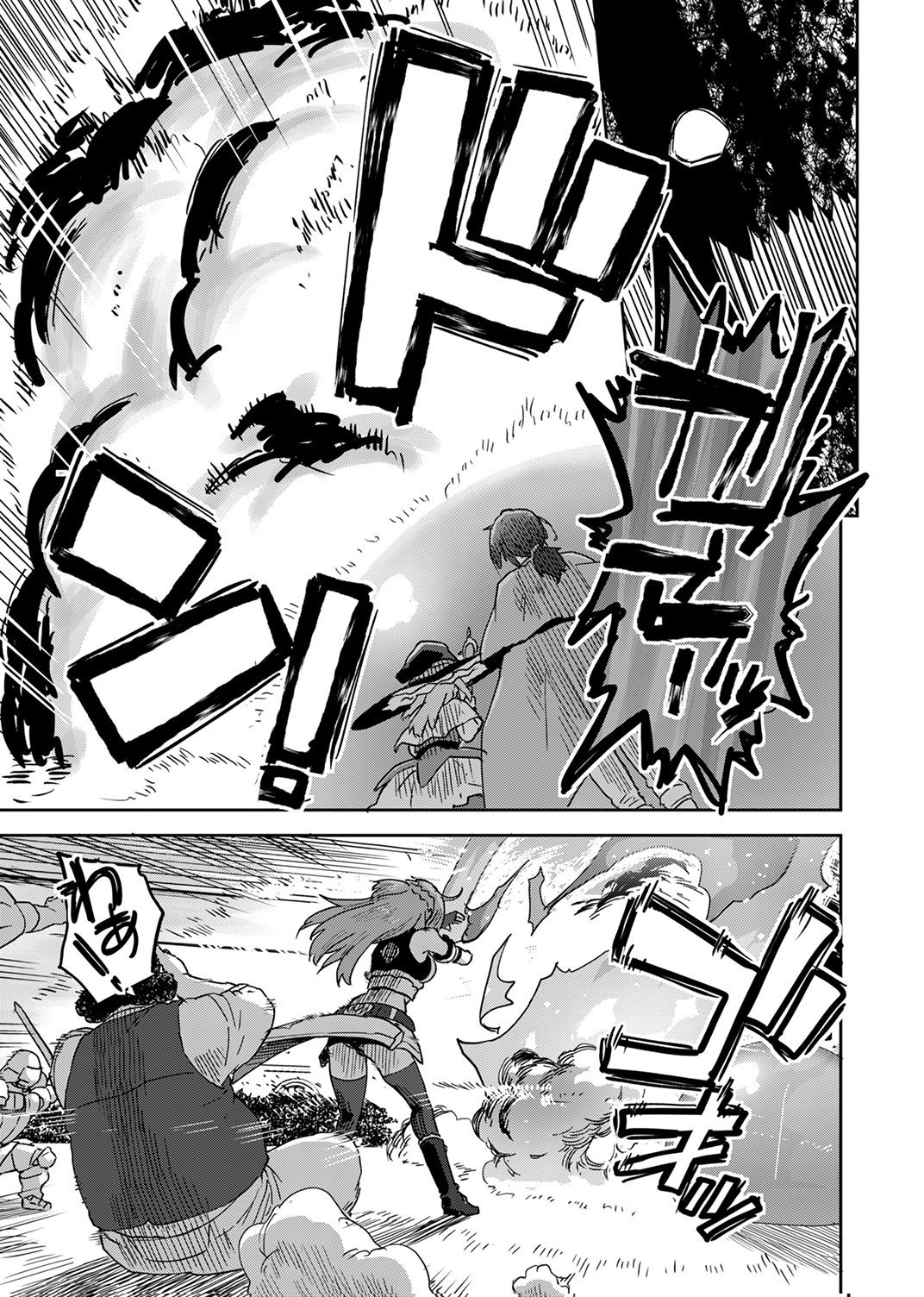 MUNOU DA TO TSUIHOU SARETA TENSEI MAJUTSUSHI WA, KIMAMA NI MAJUTSU WO KIWAMERU Chap 9 - Pic 19