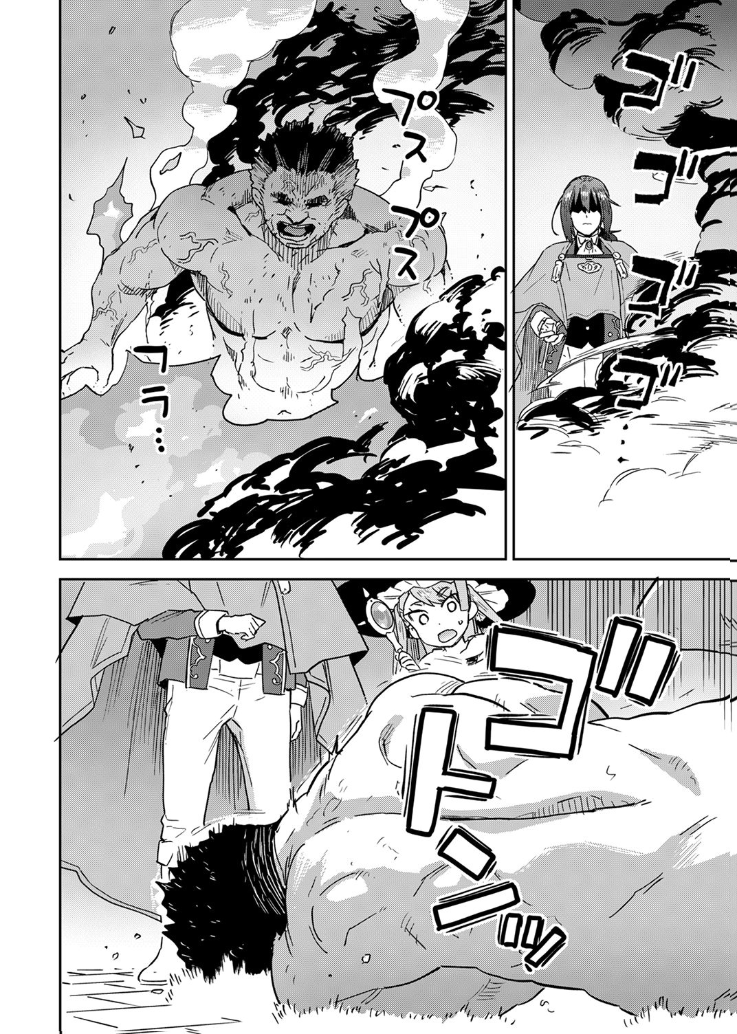 MUNOU DA TO TSUIHOU SARETA TENSEI MAJUTSUSHI WA, KIMAMA NI MAJUTSU WO KIWAMERU Chap 9 - Pic 20
