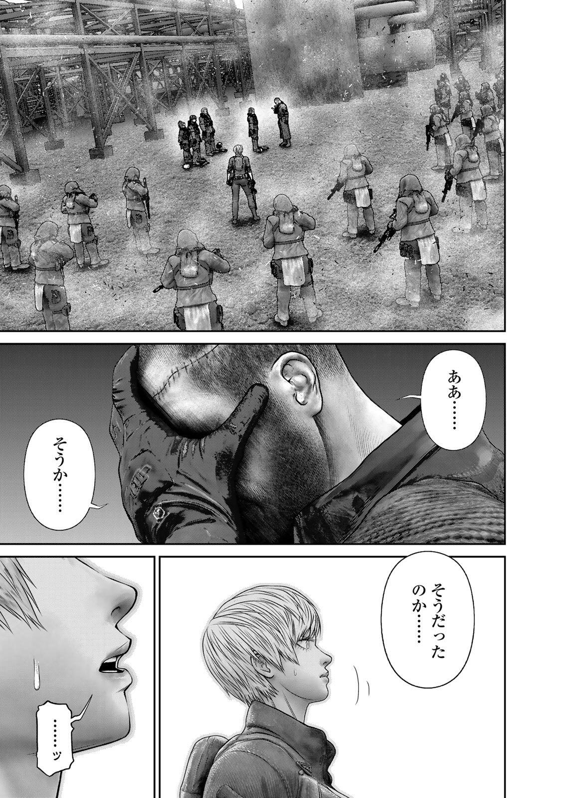 INVISIBLE FORCE Chap 102 - Pic 11