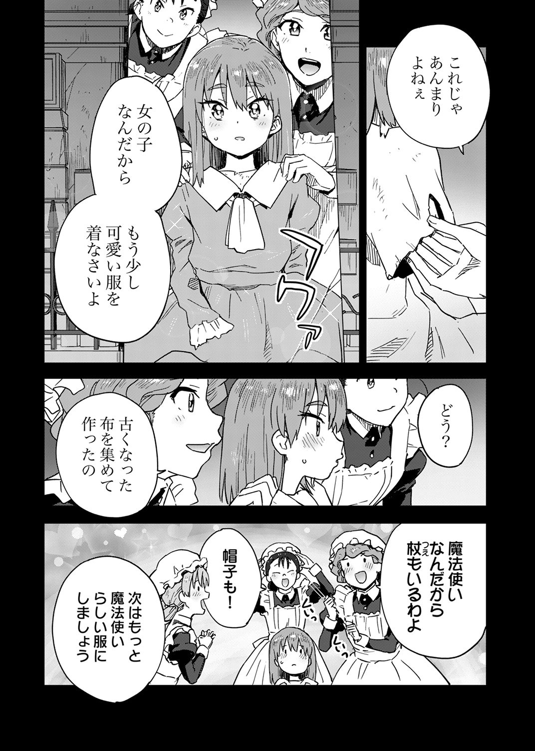 MUNOU DA TO TSUIHOU SARETA TENSEI MAJUTSUSHI WA, KIMAMA NI MAJUTSU WO KIWAMERU Chap 9 - Pic 30