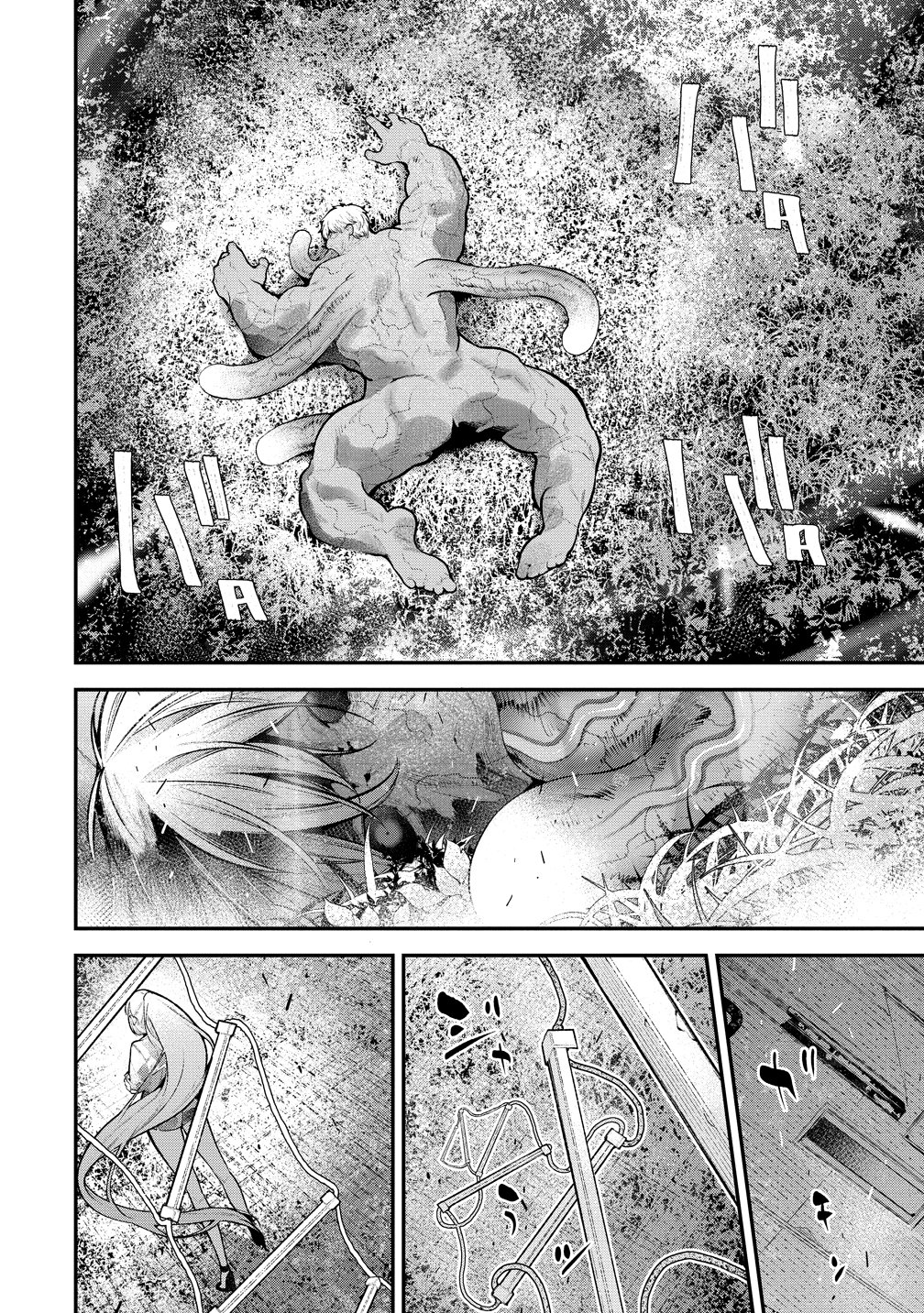 GIRLS ZOMBIE PARTY Chap 40 - Pic 12