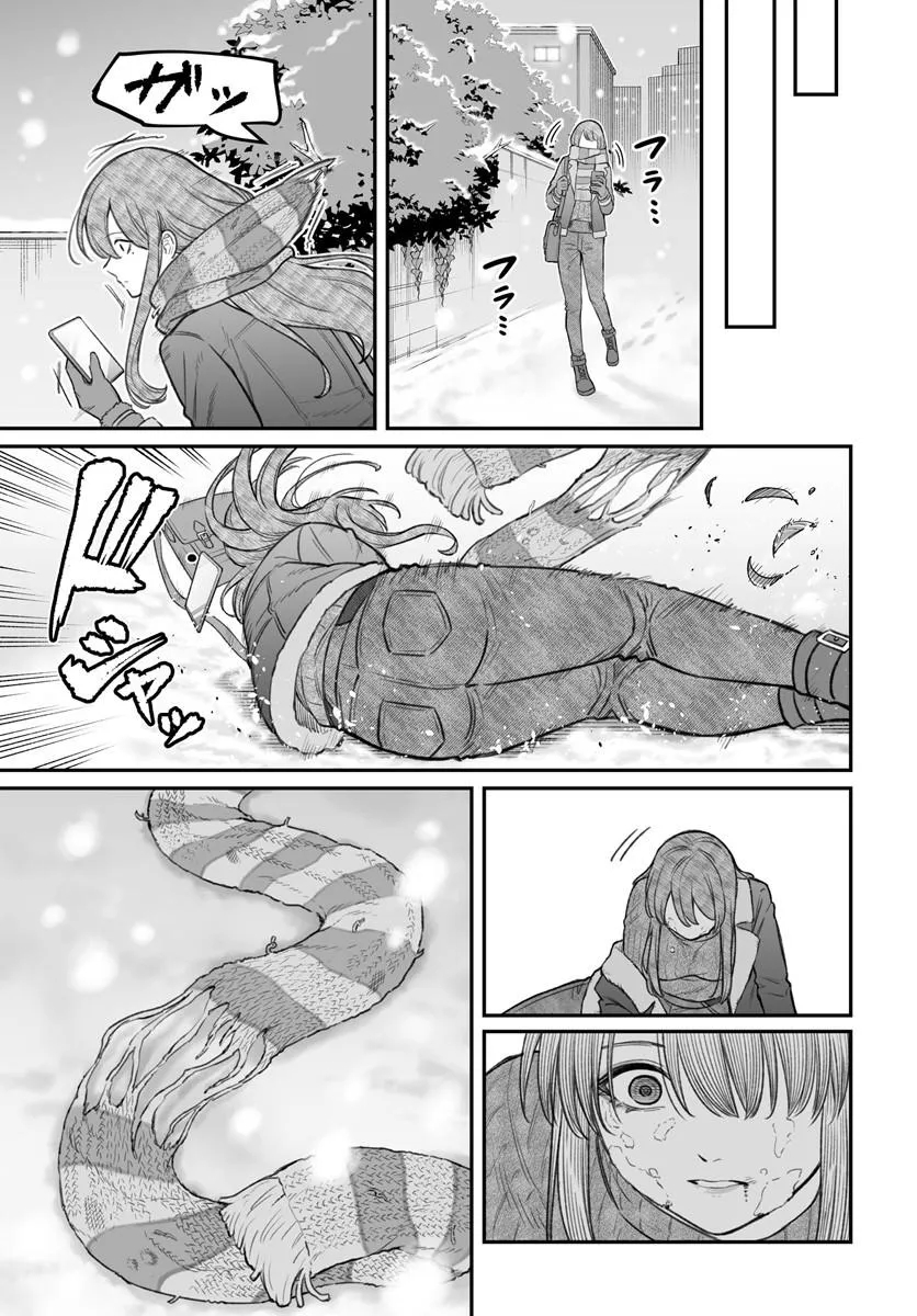 DAME NINGEN NO ITOSHIKATA Chap 30.2 - Pic 13