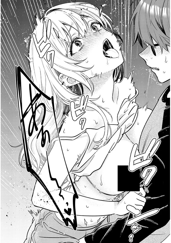 KUSETSUYO KANOJO WA TOKO NI IZANAU Chap 26.2 - Pic 16