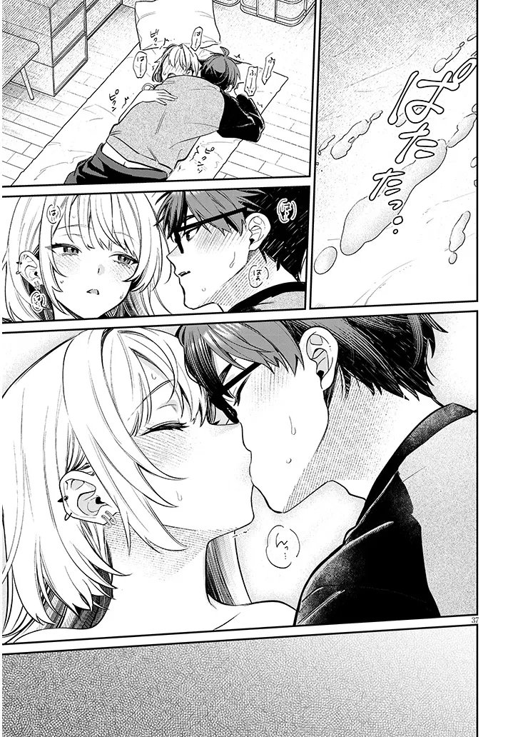 KUSETSUYO KANOJO WA TOKO NI IZANAU Chap 26.2 - Pic 17
