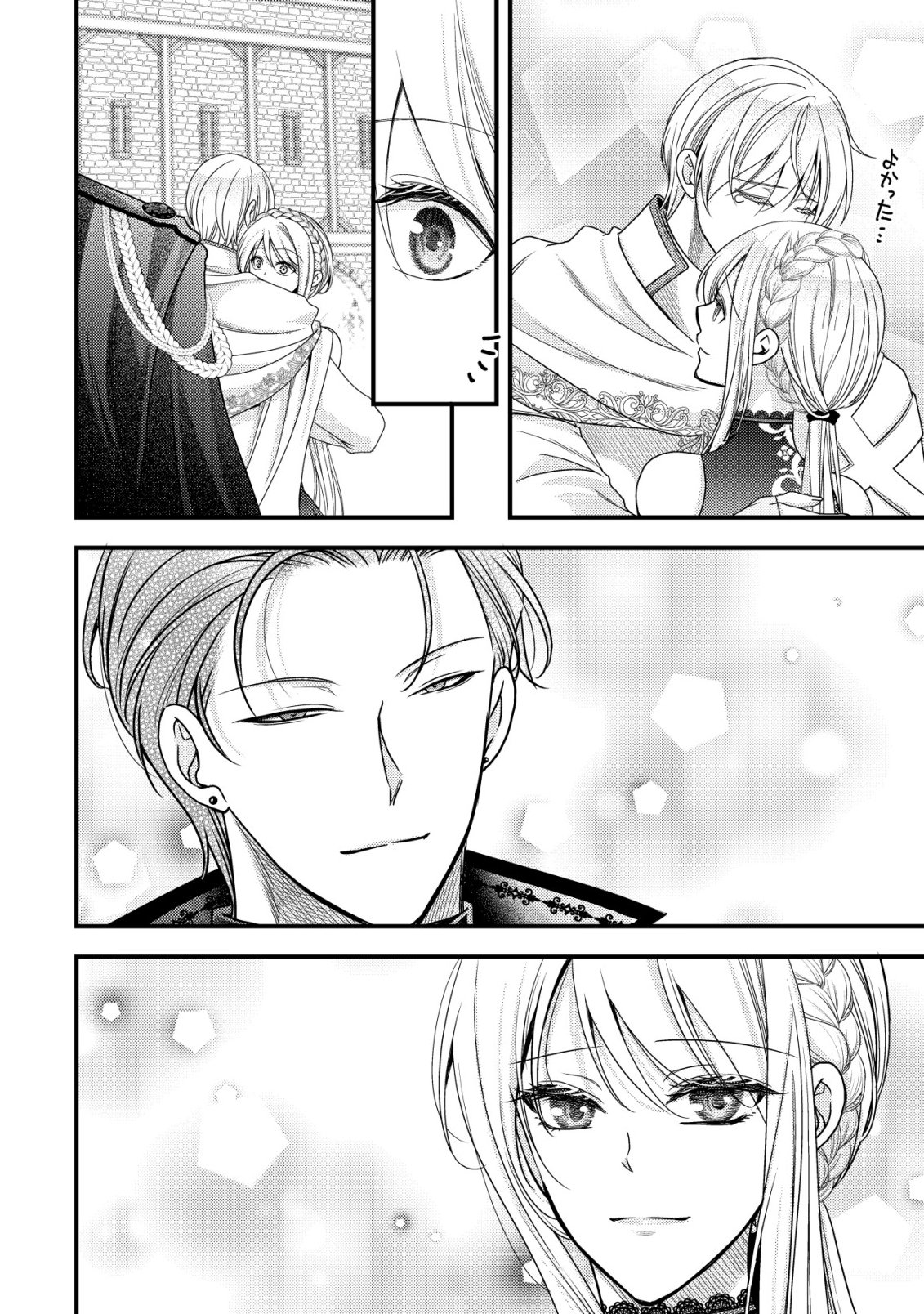 TENSEI SHITA ONNA MAFIA WA ISEKAI DE HEIBON NI KURASHITAI Chap 34 - Pic 27