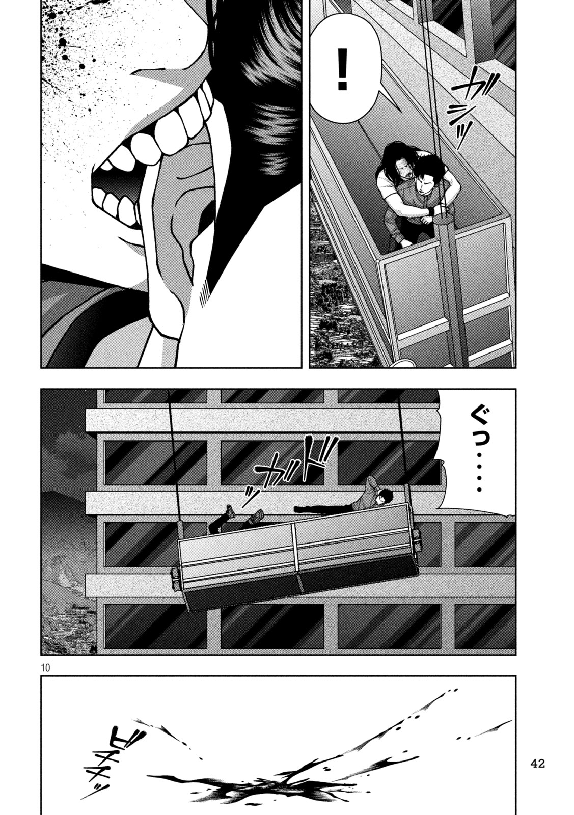 GOLDEN DROP Chap 148 - Pic 10