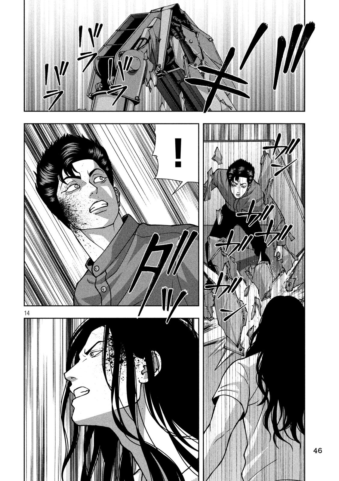GOLDEN DROP Chap 148 - Pic 14