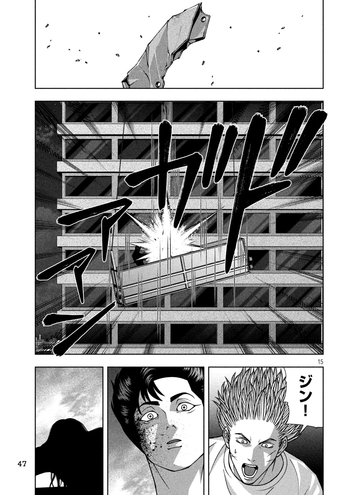 GOLDEN DROP Chap 148 - Pic 15