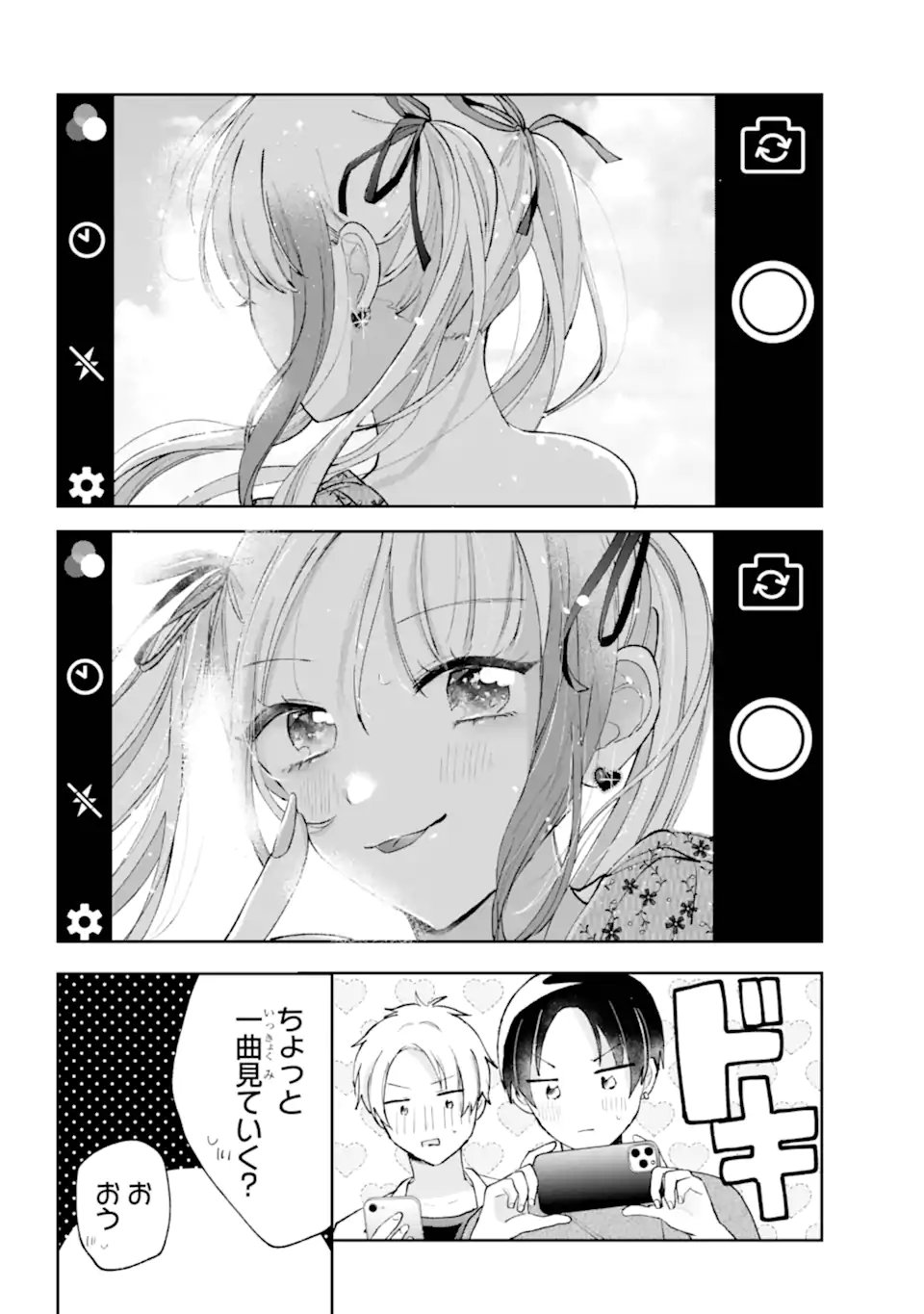 UNDER IDOL Chap 10.3 - Pic 4