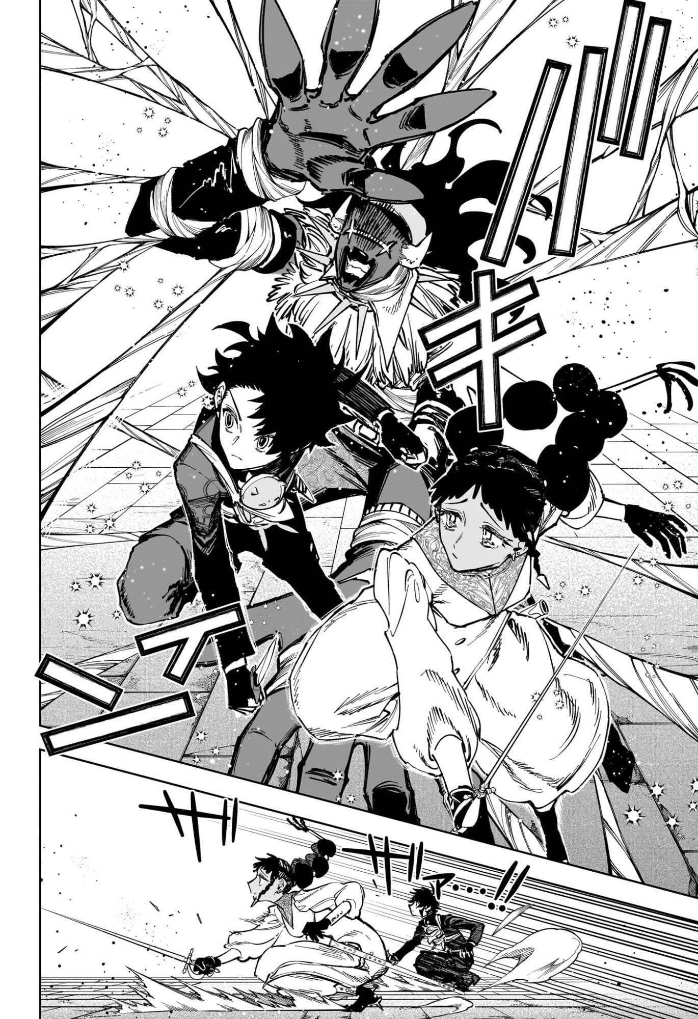 MADAN NO ICHI Chap 102 - Pic 6