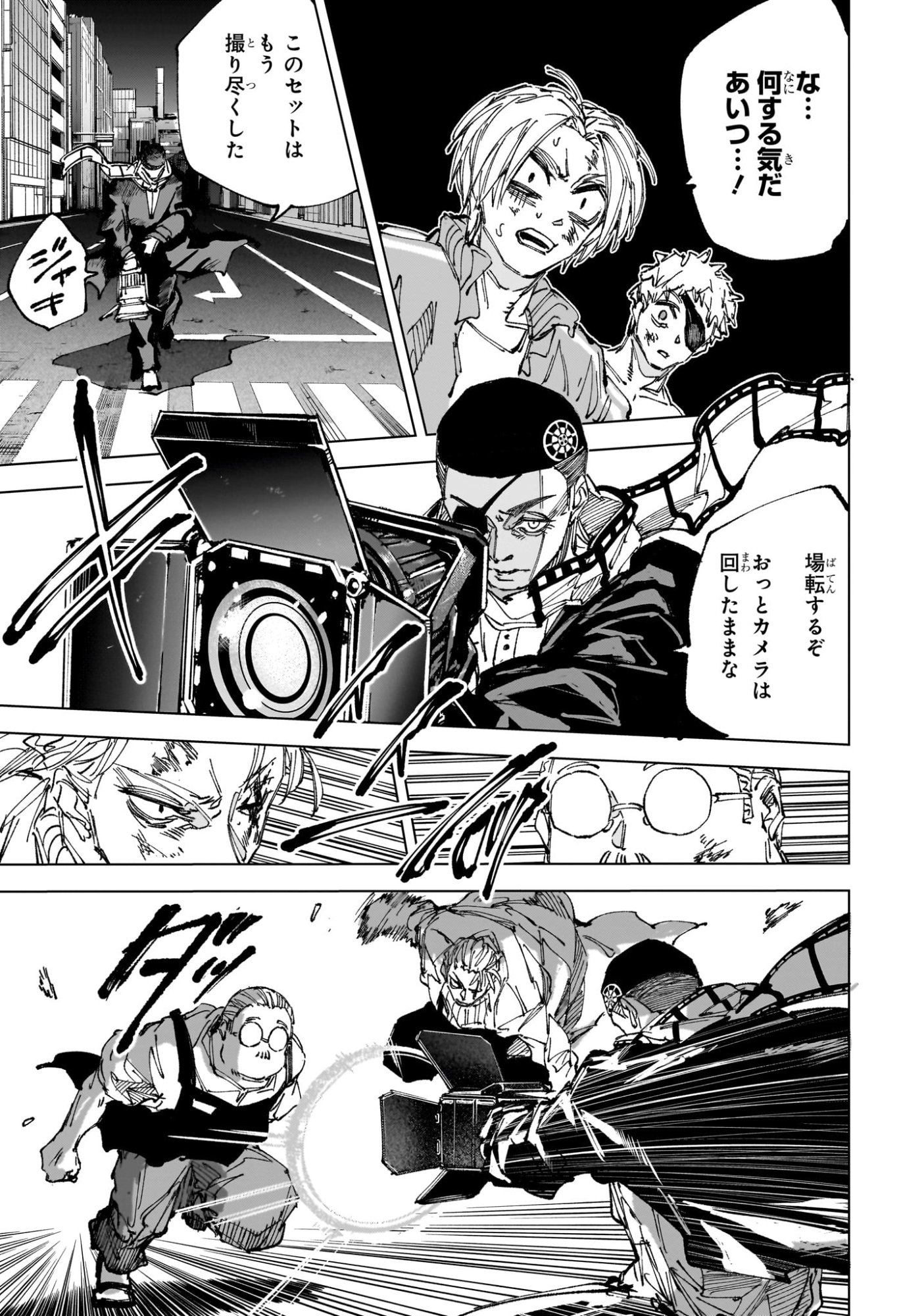 SAKAMOTO DAYS Chap 279 - Pic 7