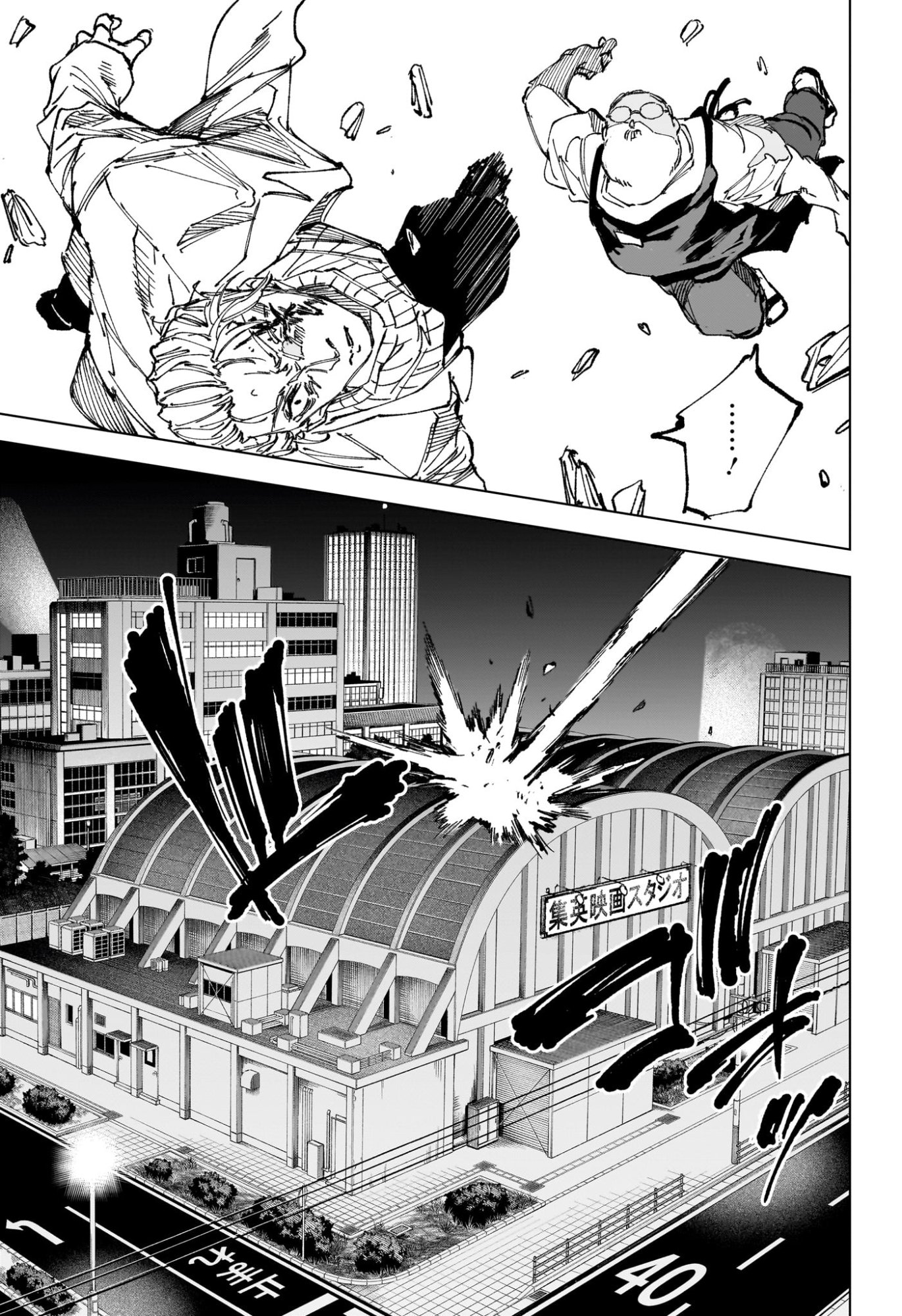 SAKAMOTO DAYS Chap 279 - Pic 9