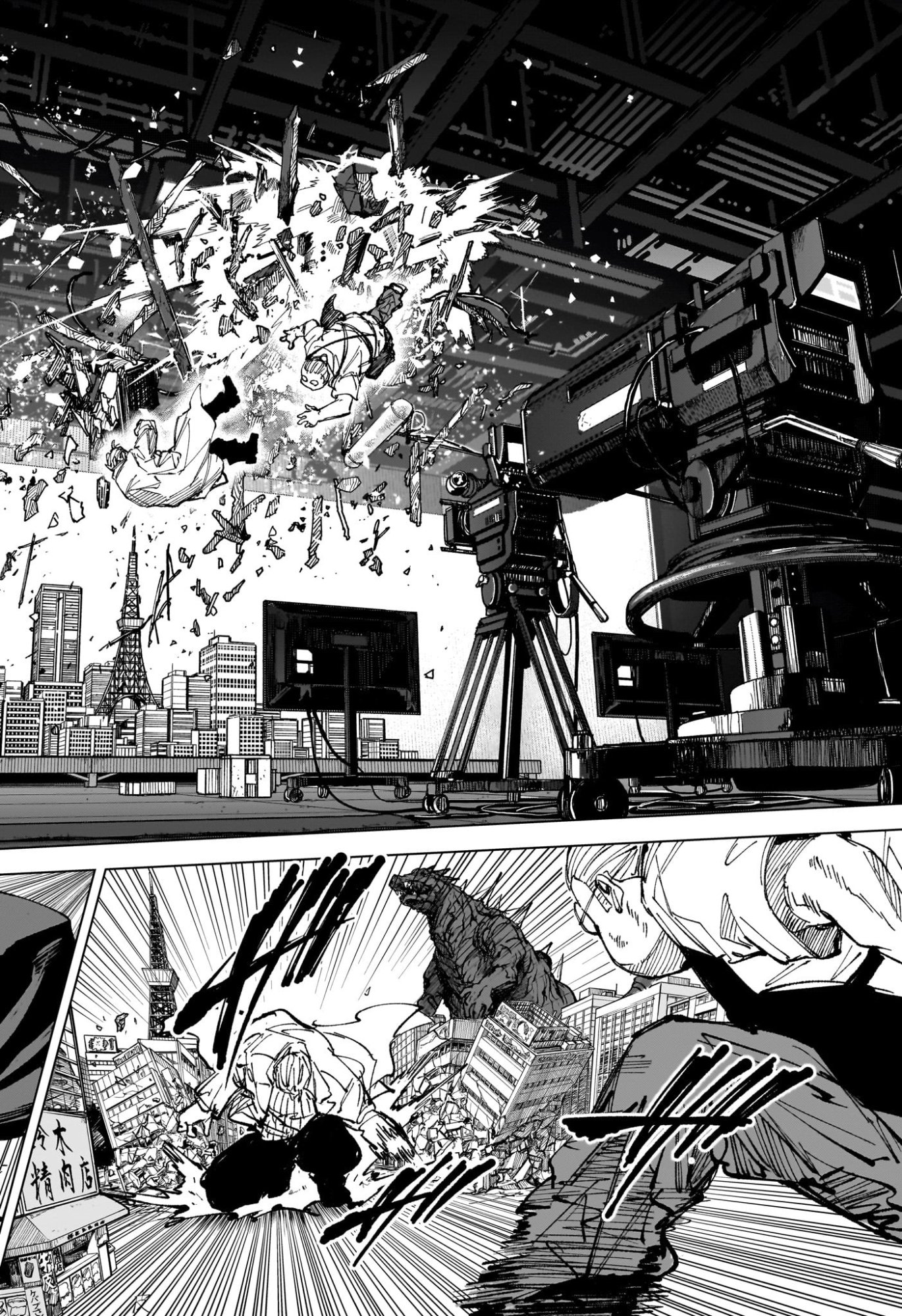 SAKAMOTO DAYS Chap 279 - Pic 10
