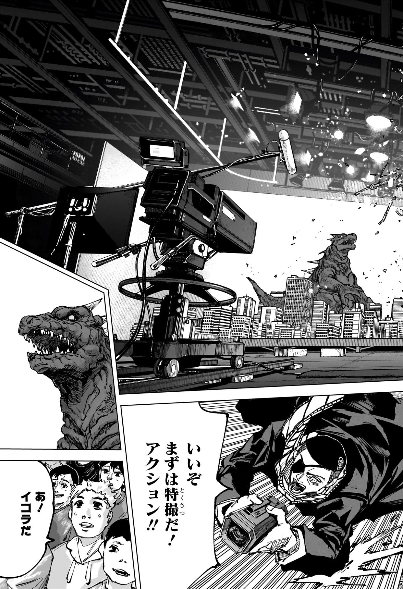 SAKAMOTO DAYS Chap 279 - Pic 11