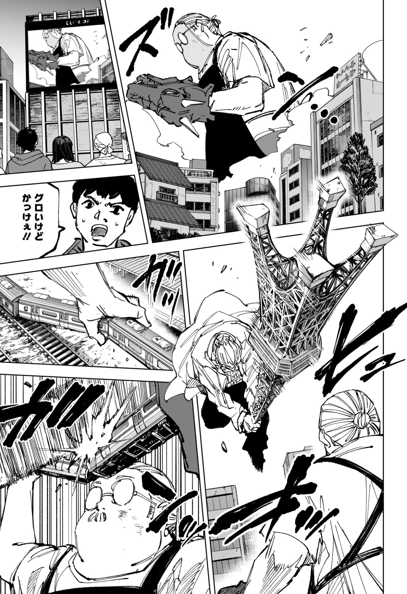 SAKAMOTO DAYS Chap 279 - Pic 15