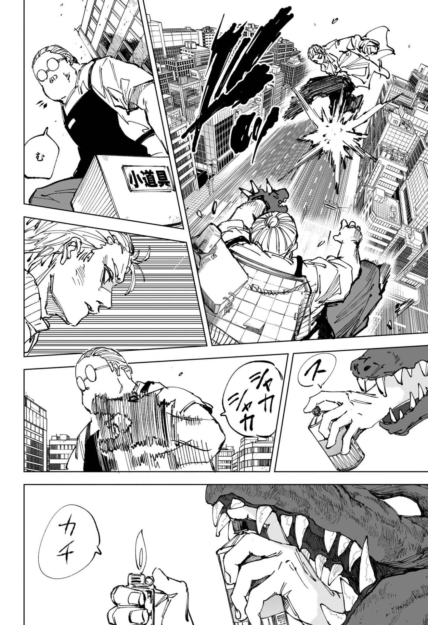 SAKAMOTO DAYS Chap 279 - Pic 16