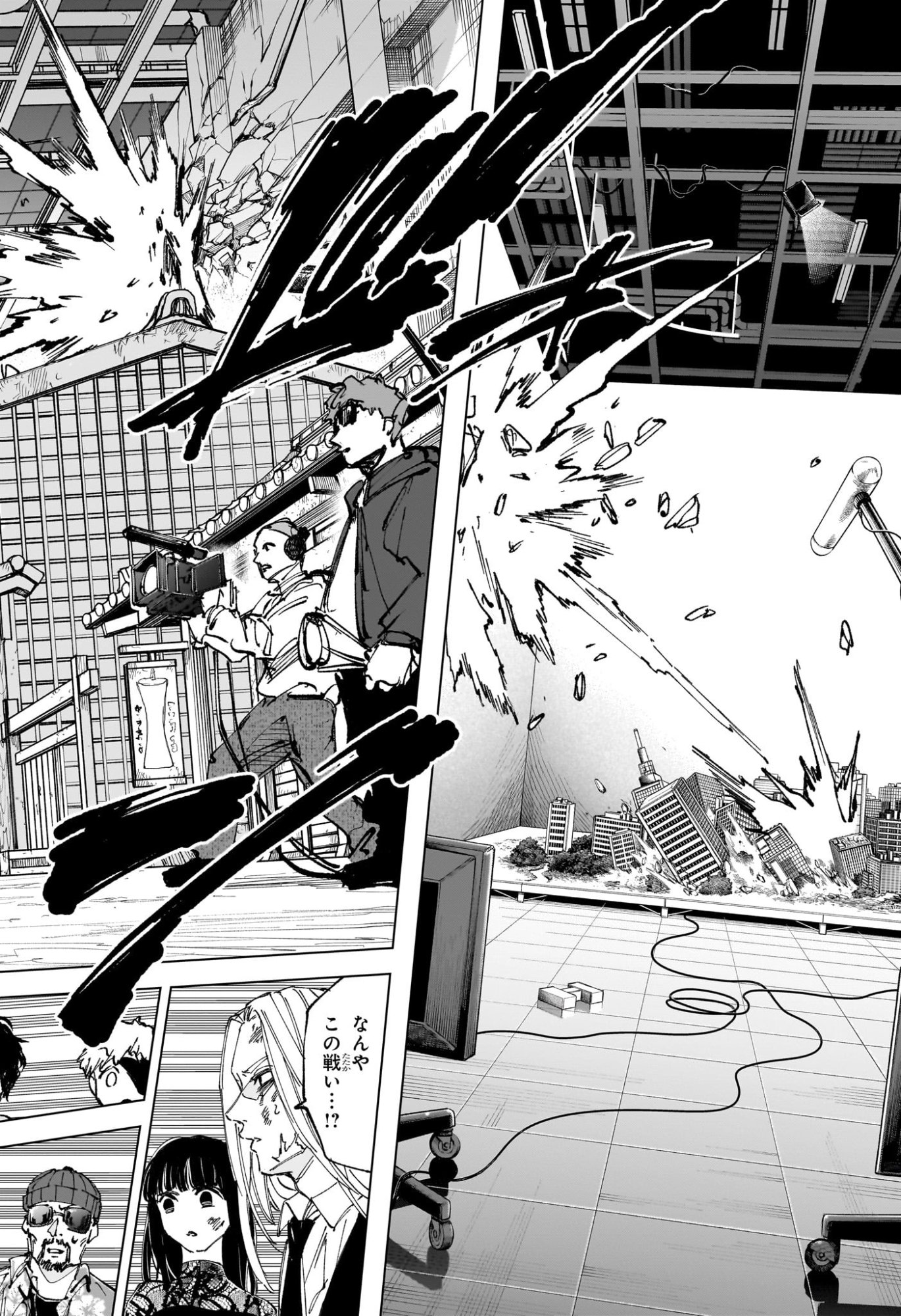 SAKAMOTO DAYS Chap 279 - Pic 18