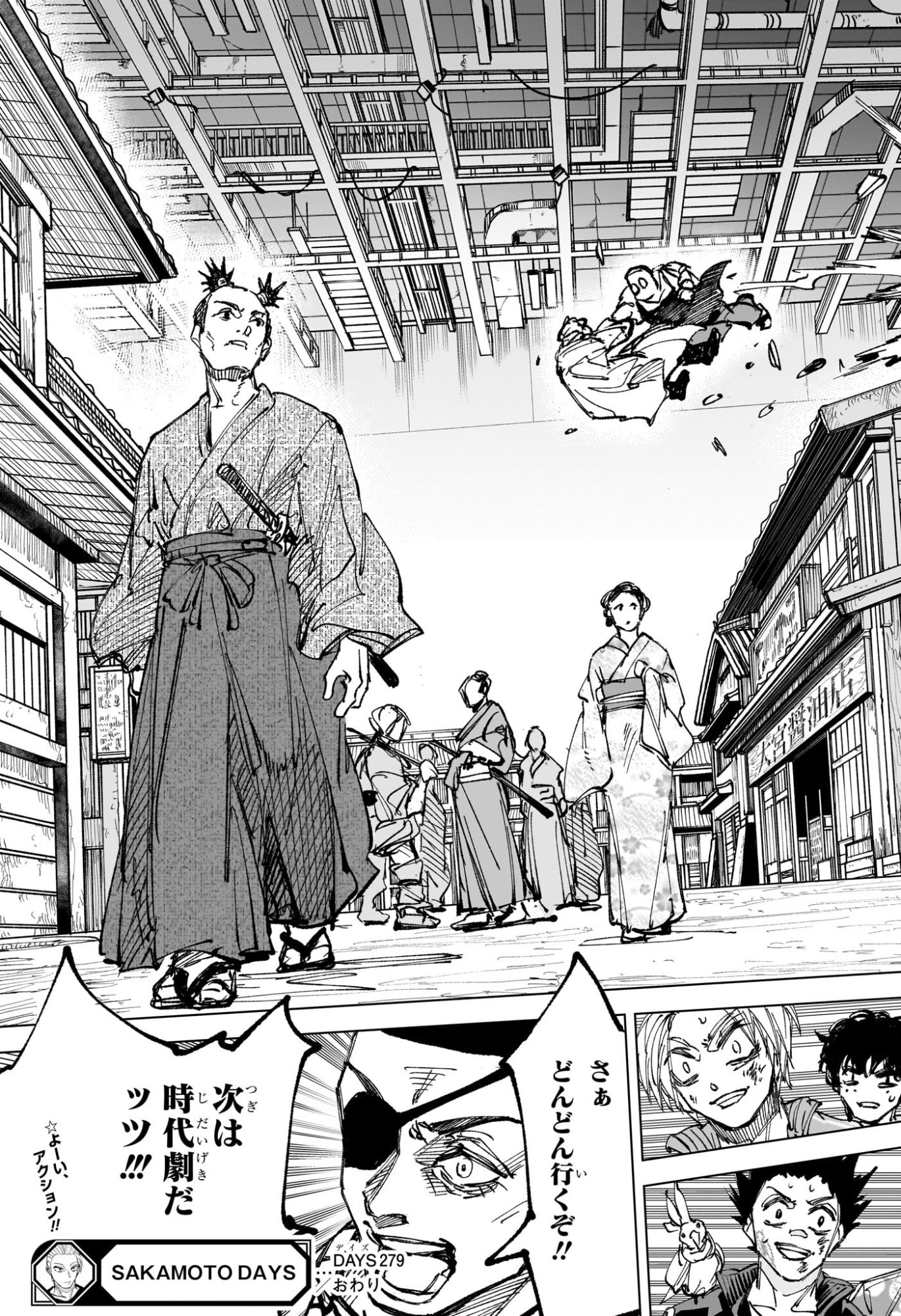 SAKAMOTO DAYS Chap 279 - Pic 19