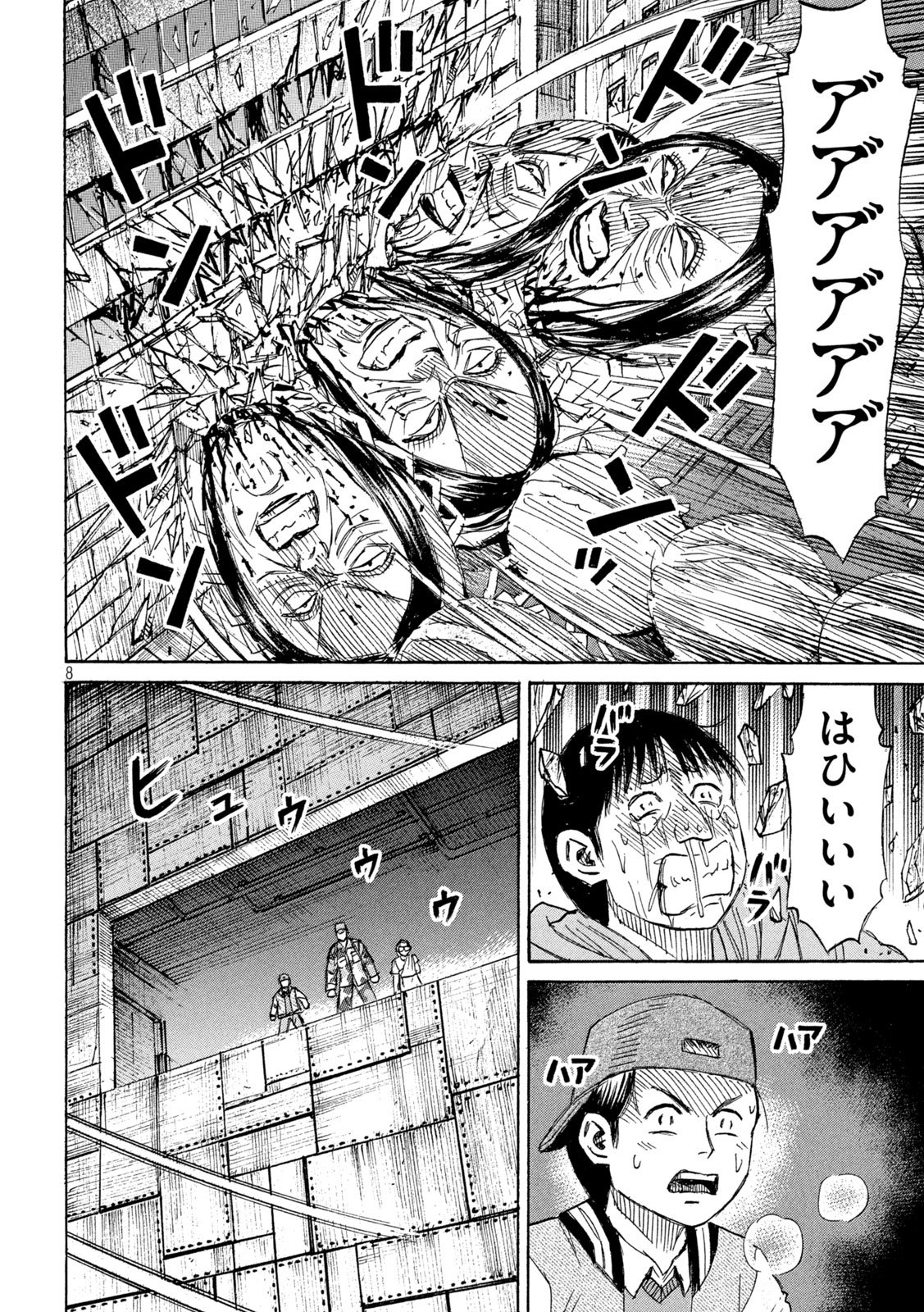 HIGANJIMA - 48 NICHIGO... - RAW Chap 499 - Pic 8