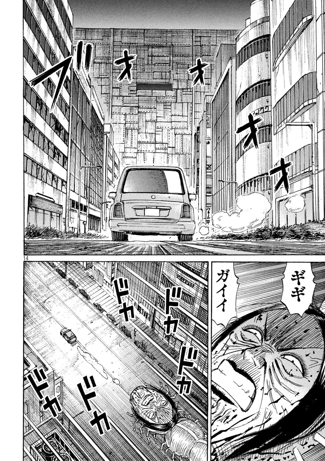 HIGANJIMA - 48 NICHIGO... - RAW Chap 499 - Pic 14
