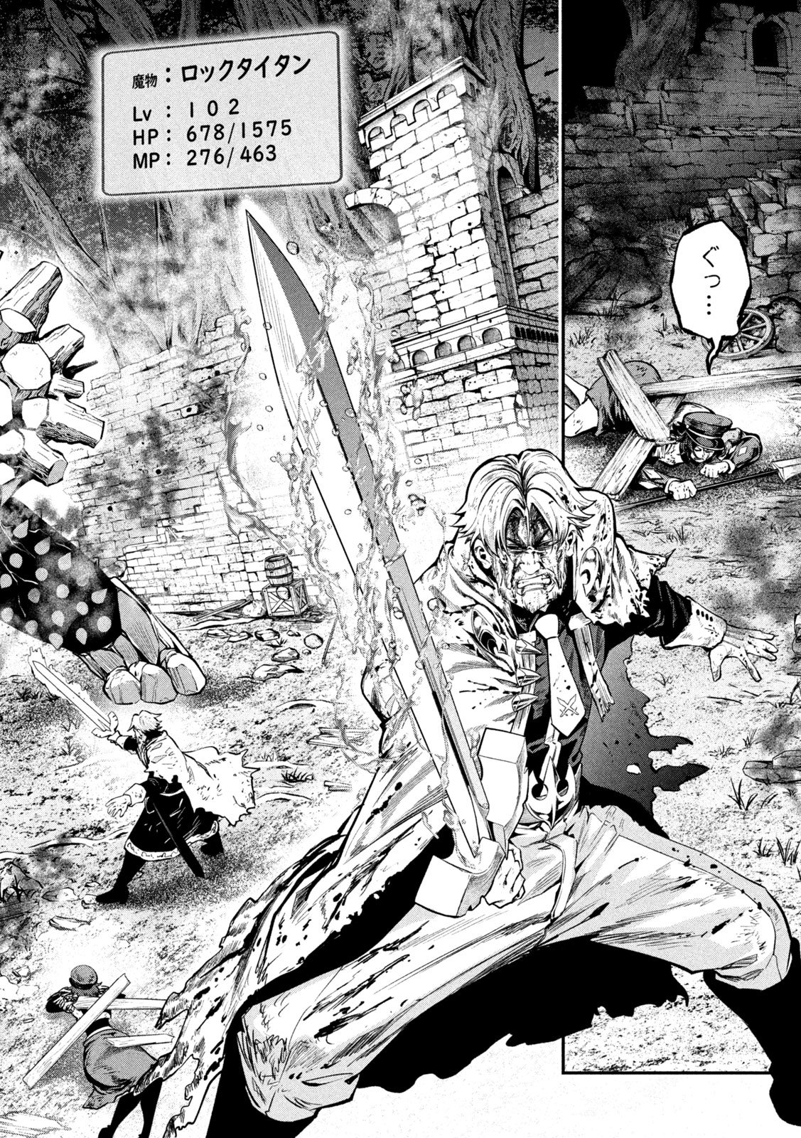 THE EXILED REINCARNATED HEAVY KNIGHT IS UNRIVALED IN GAME KNOWLEDGE Chap 183 - Pic 2