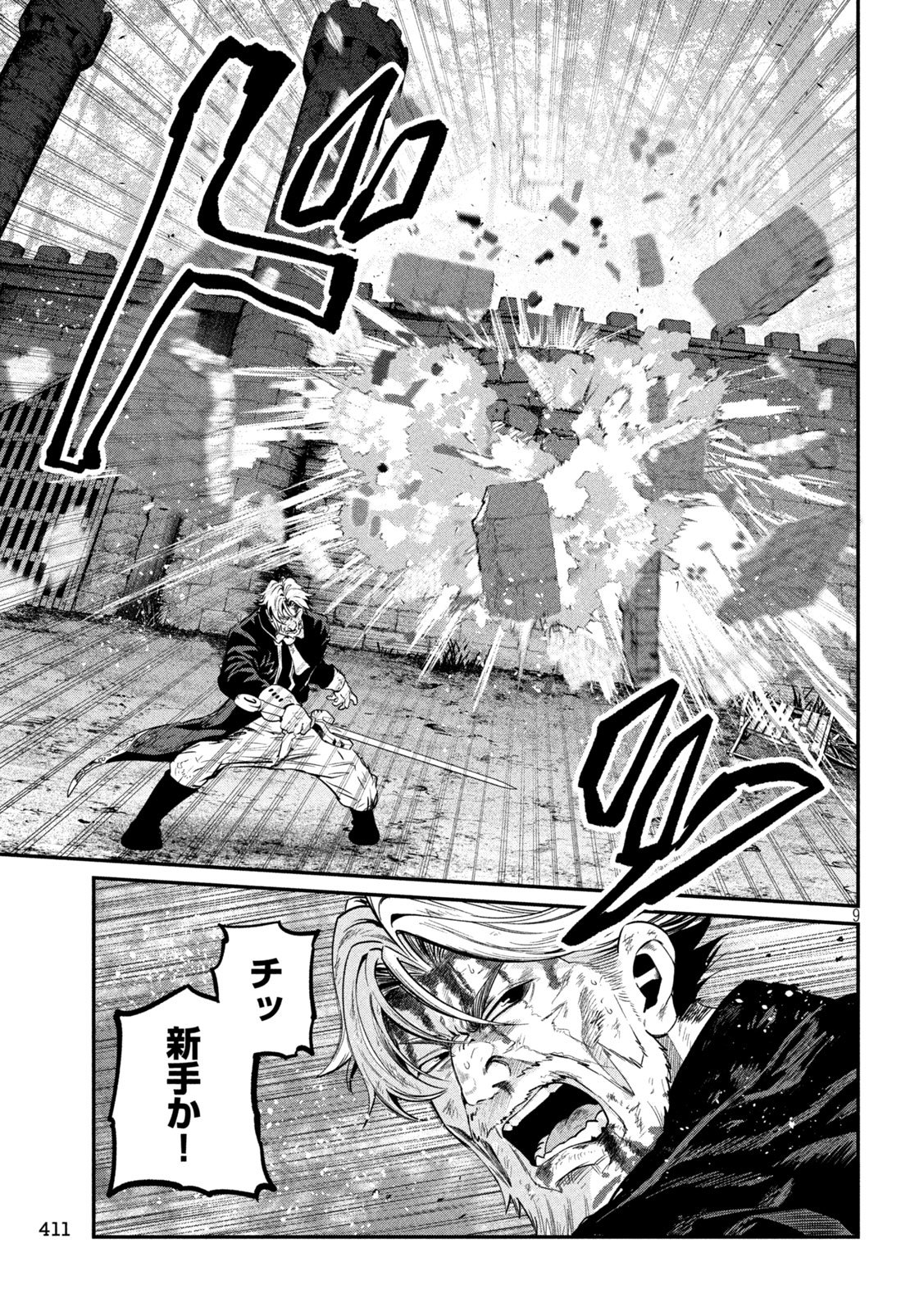 THE EXILED REINCARNATED HEAVY KNIGHT IS UNRIVALED IN GAME KNOWLEDGE Chap 183 - Pic 9