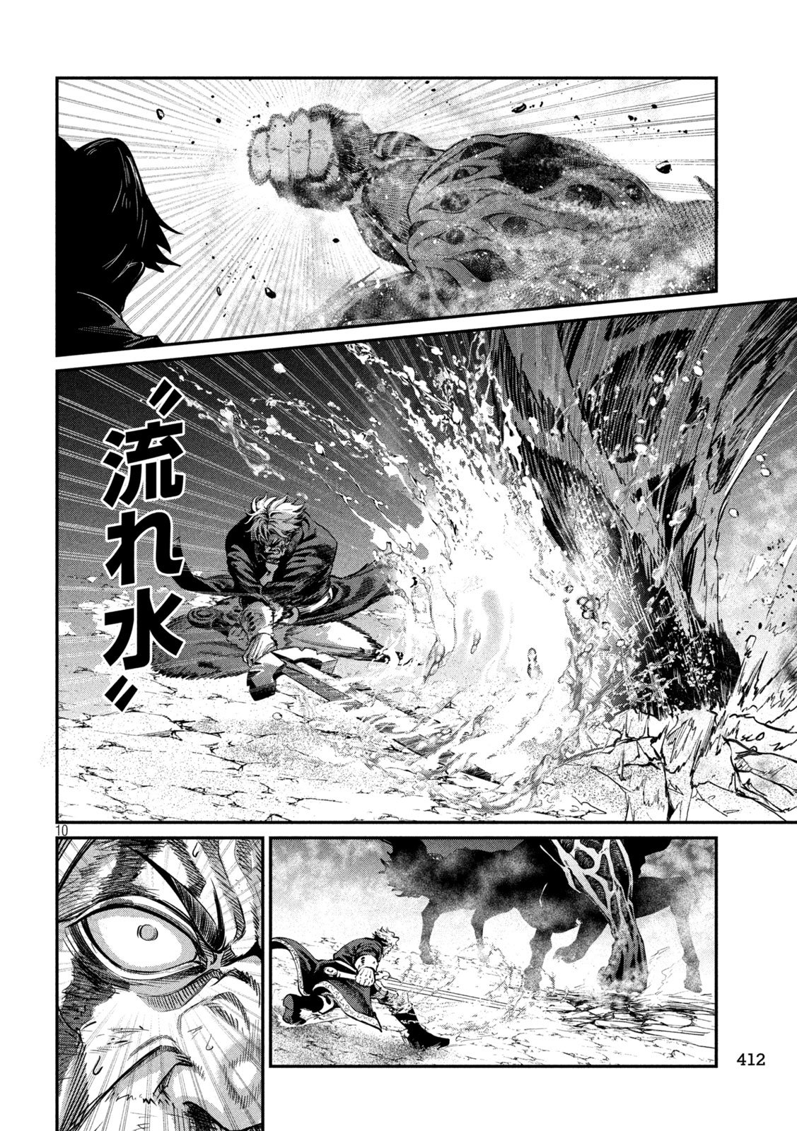 THE EXILED REINCARNATED HEAVY KNIGHT IS UNRIVALED IN GAME KNOWLEDGE Chap 183 - Pic 10