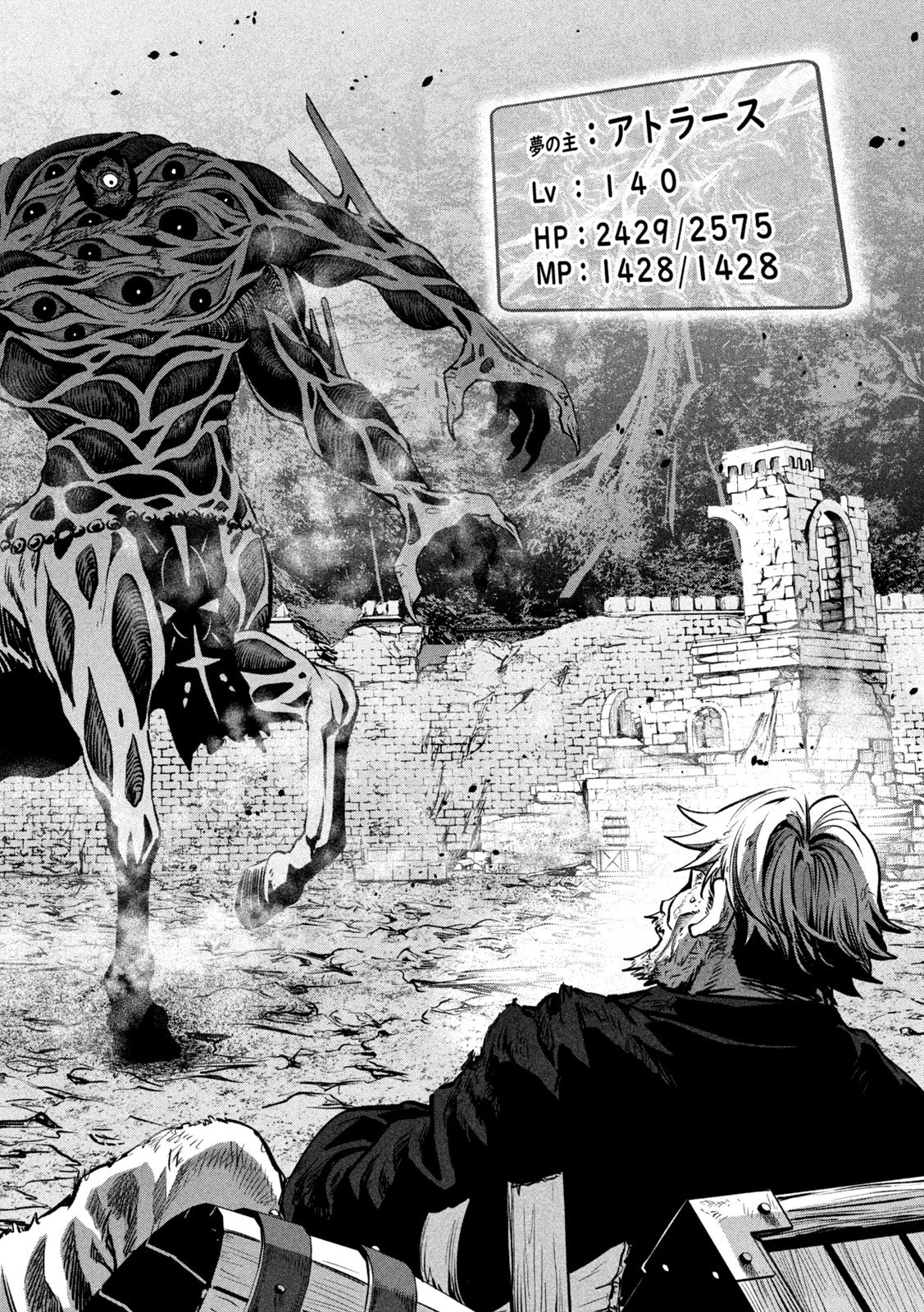 THE EXILED REINCARNATED HEAVY KNIGHT IS UNRIVALED IN GAME KNOWLEDGE Chap 183 - Pic 14