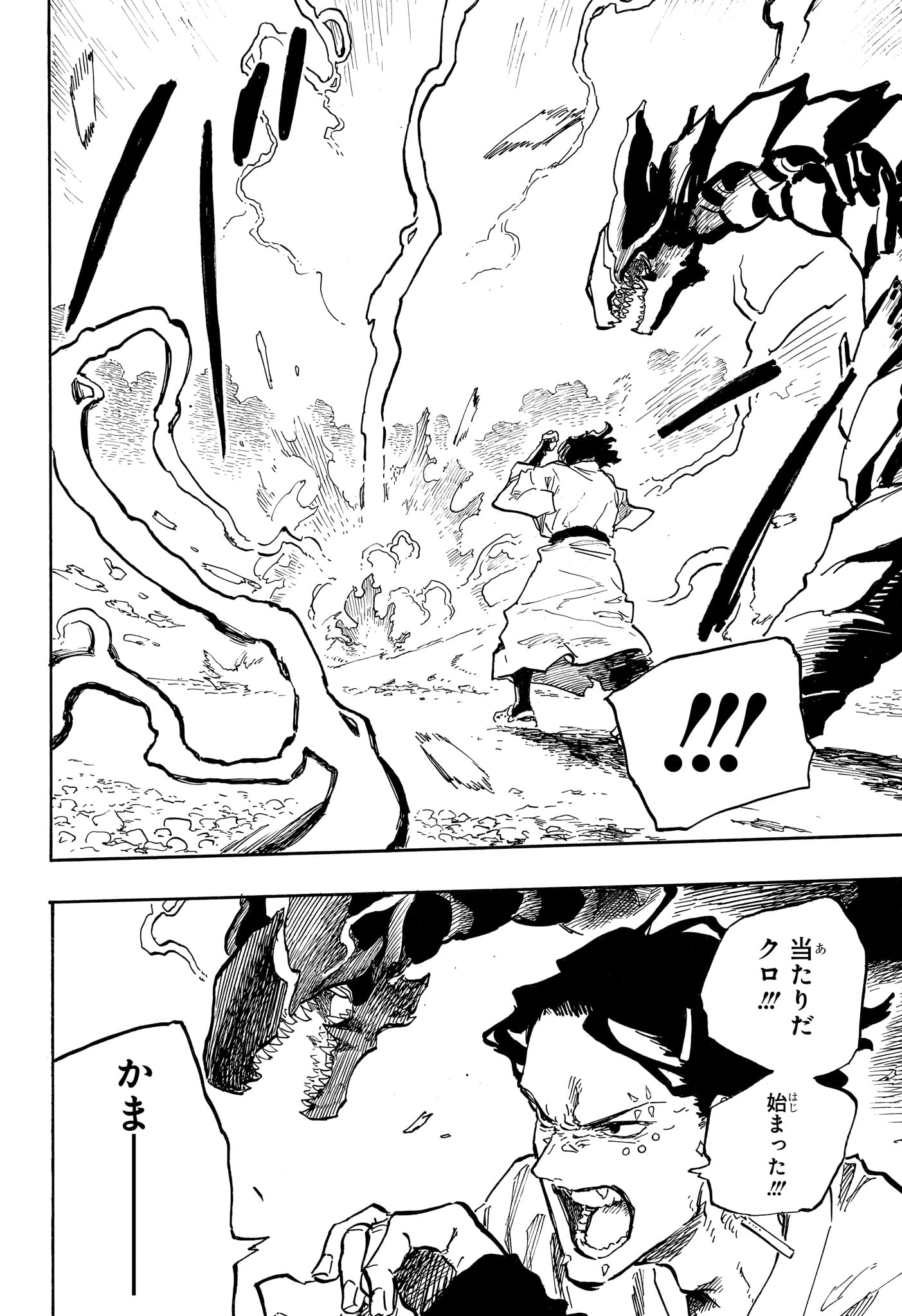 RURI DRAGON Chap 52 - Pic 18