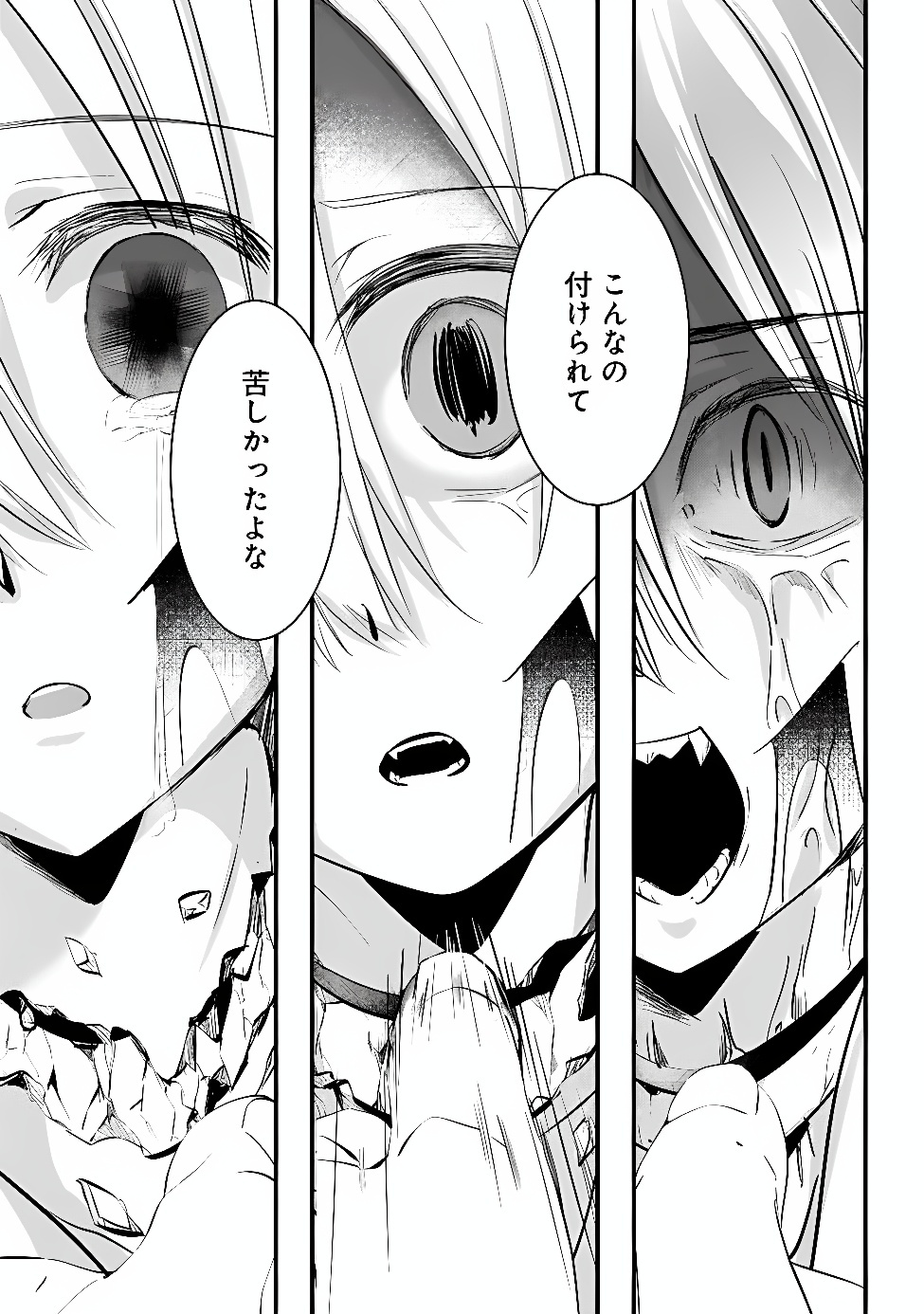 MOTO SEIKISHIDAN, IMA WA CHUKYU BOUKENSHA. MEIKYUU DE SUTE RARETA DOREI NI GOHAN EO TABE SASETARA NATSUKA REMASHITA Chap 2 - Pic 19