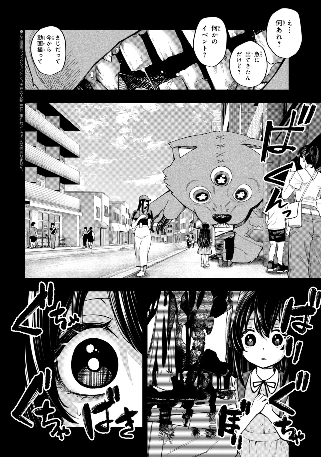 ISEKAI MAHOU SHOUJO LOGICAL☆HARUNA Chap 9.2 - Pic 1