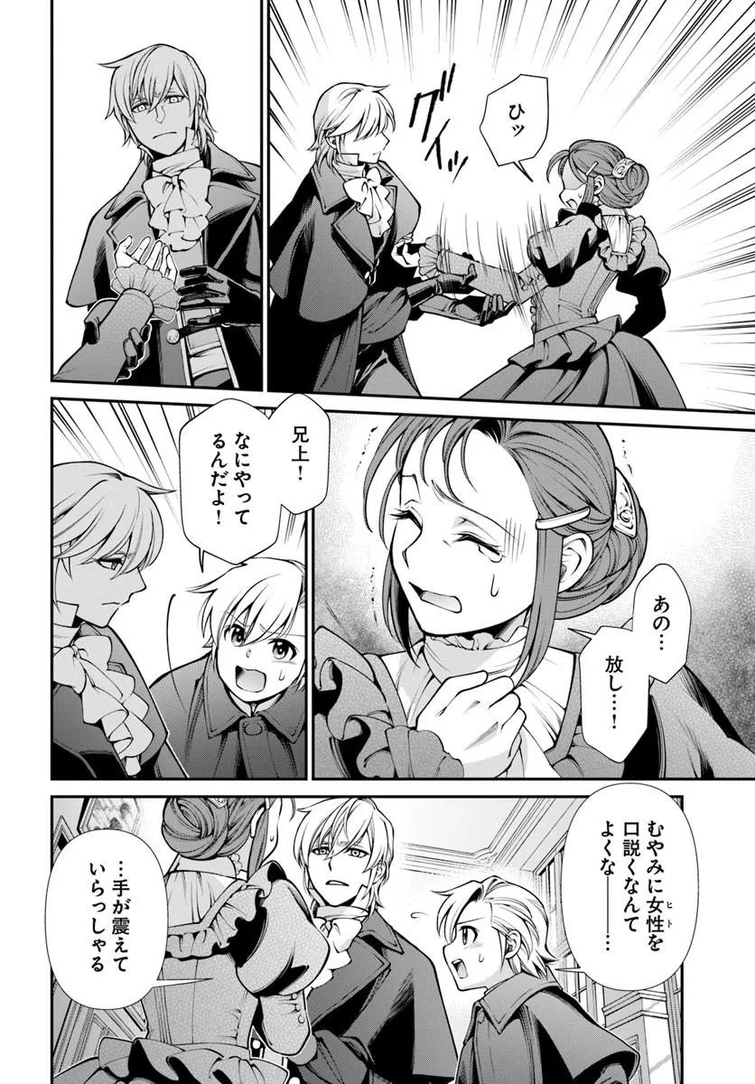ISEKAI YAKKYOKU (MANGA) Chap 70 - Pic 2