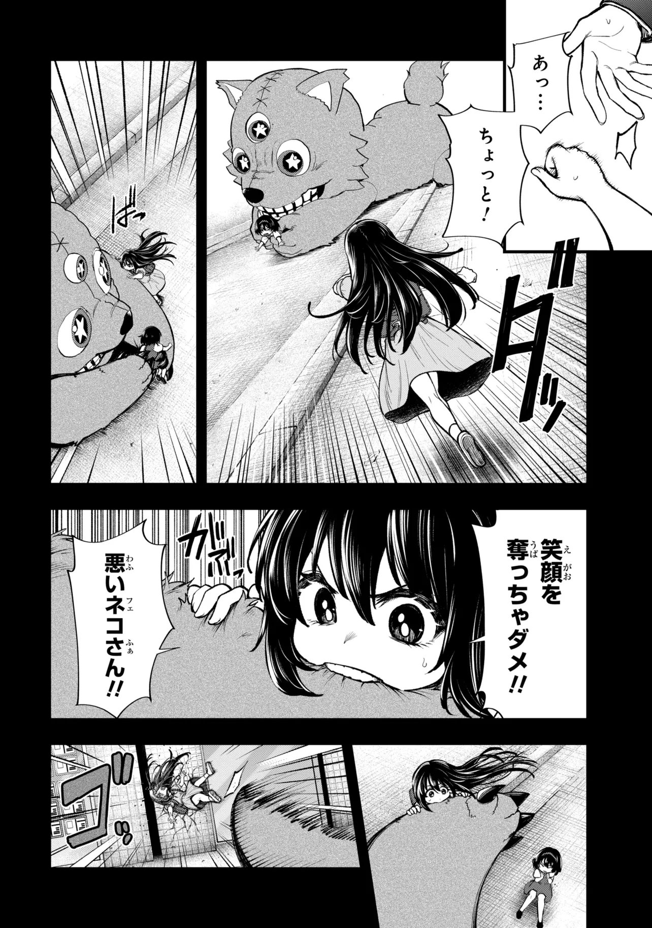 ISEKAI MAHOU SHOUJO LOGICAL☆HARUNA Chap 9.2 - Pic 3