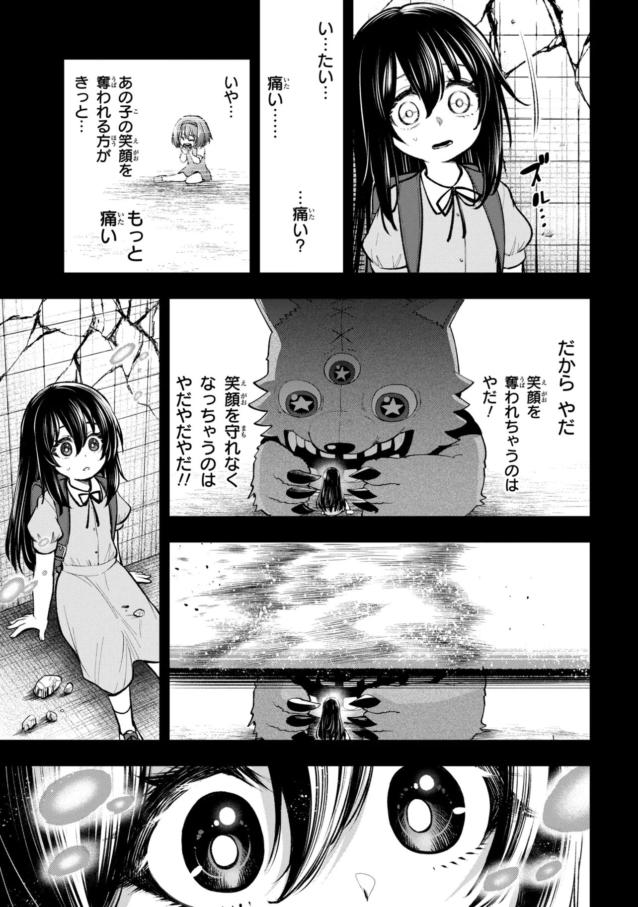 ISEKAI MAHOU SHOUJO LOGICAL☆HARUNA Chap 9.2 - Pic 4