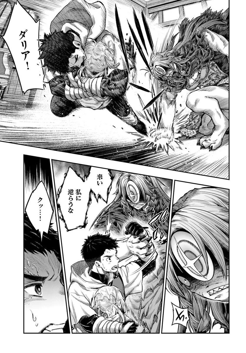 THE FAKE ALCHEMIST Chap 28 - Pic 5